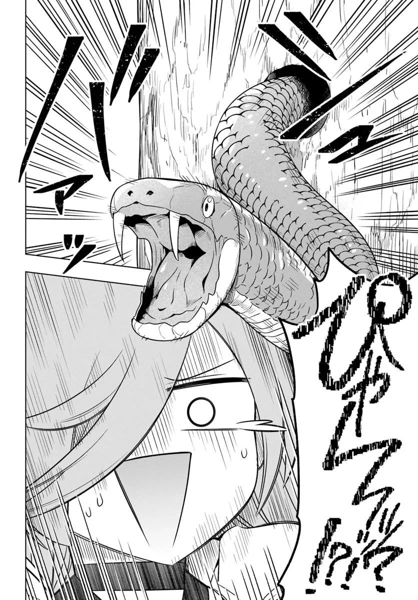 デスゲームに巻き込まれた山本さん、気ままにゲームバランスを崩壊させる 第11話 - 10