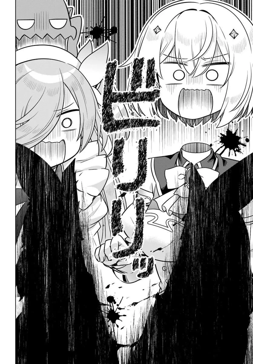 デスゲームに巻き込まれた山本さん、気ままにゲームバランスを崩壊させる 第11話 - 22