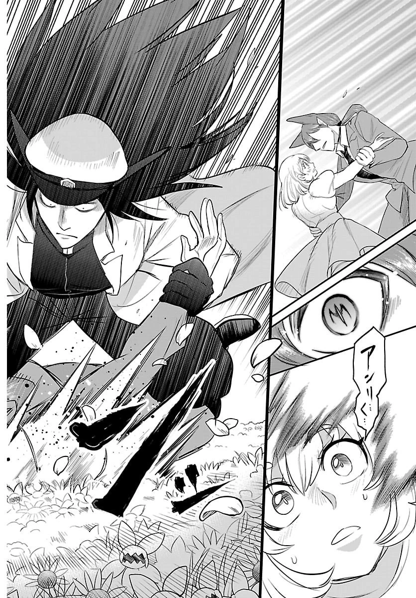 入间同学入魔了 第434話 - 4