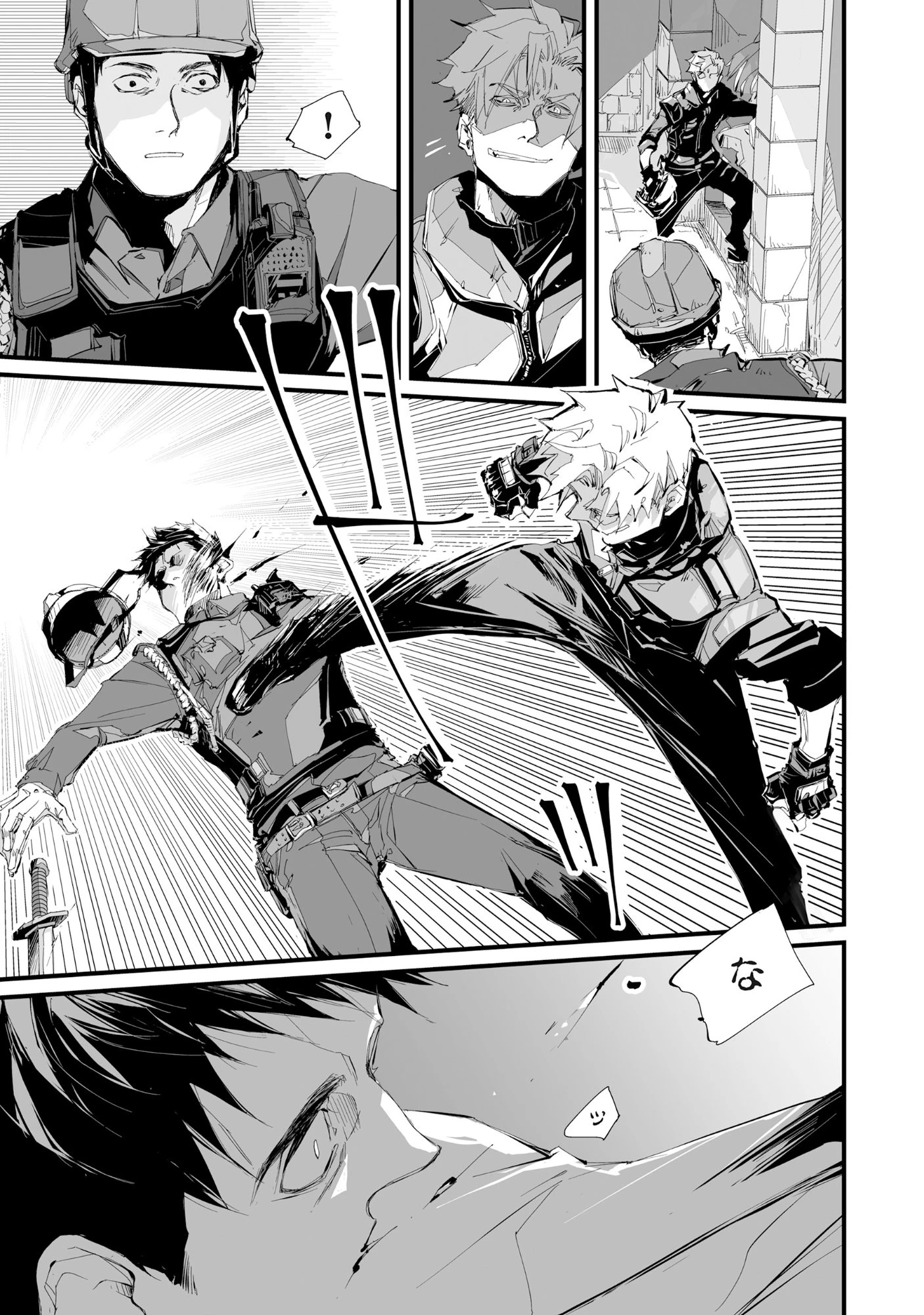 アラフォー警備員の迷宮警備 ～【アビリティ】の力でウィズダンジョン時代を生き抜く～ 第2話 - 22