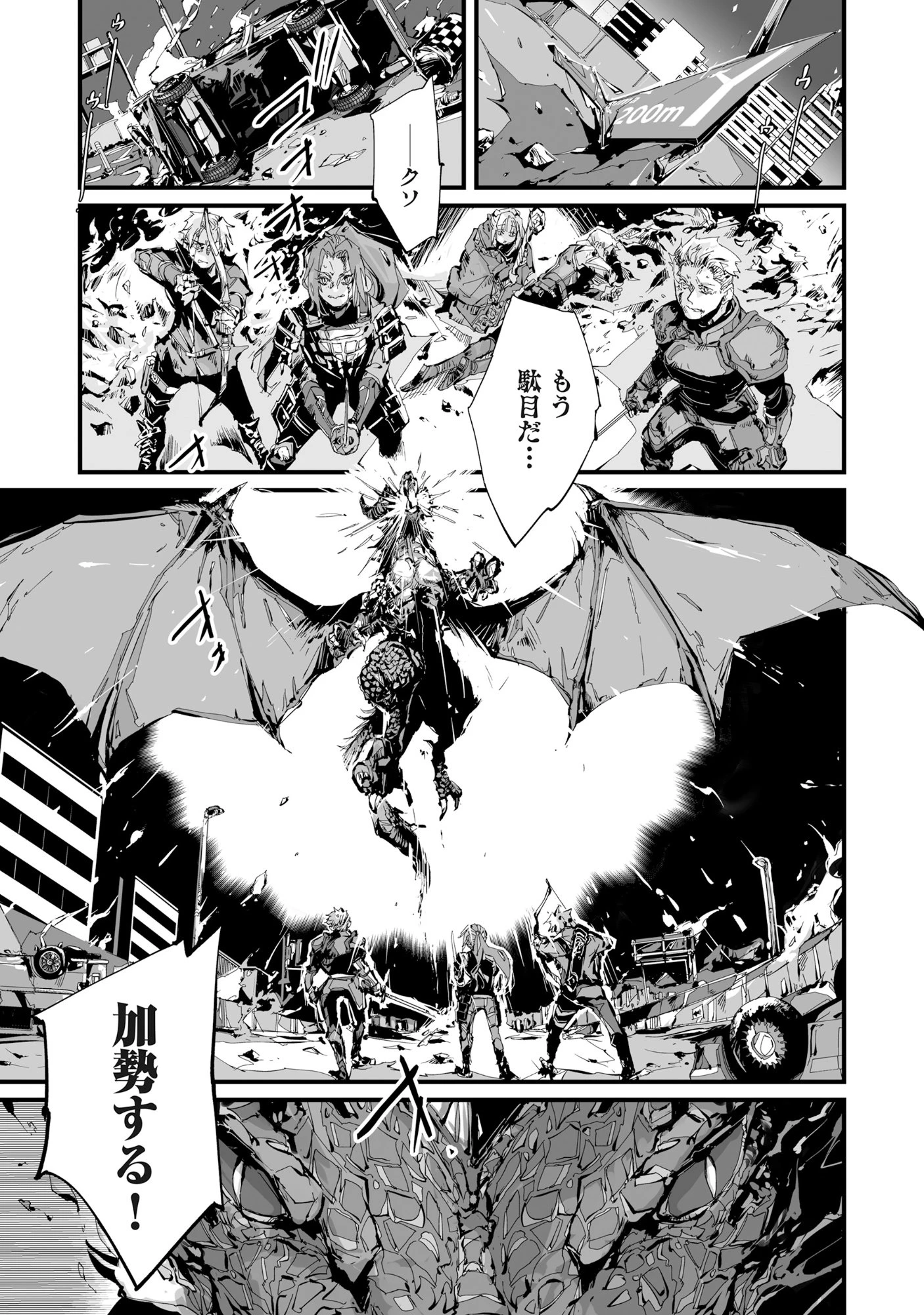 アラフォー警備員の迷宮警備 ～【アビリティ】の力でウィズダンジョン時代を生き抜く～ 第1話 - 2