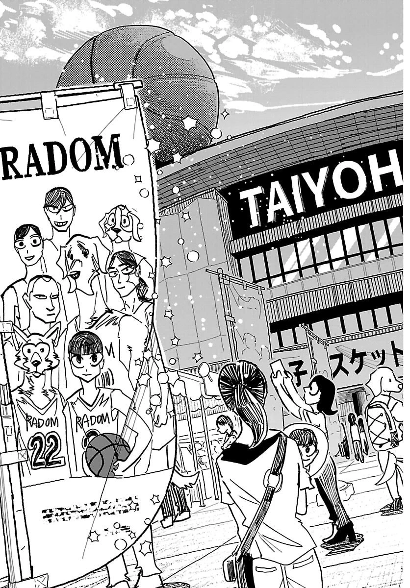 タイカの理性 第56話 - 6