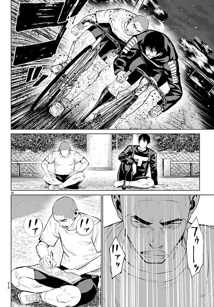 Mogaku 第78話 - 16