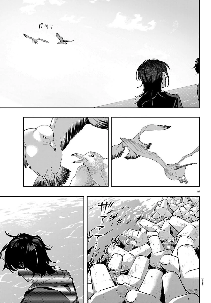 学園アイドルマスター GOLD RUSH 第51話 - 15