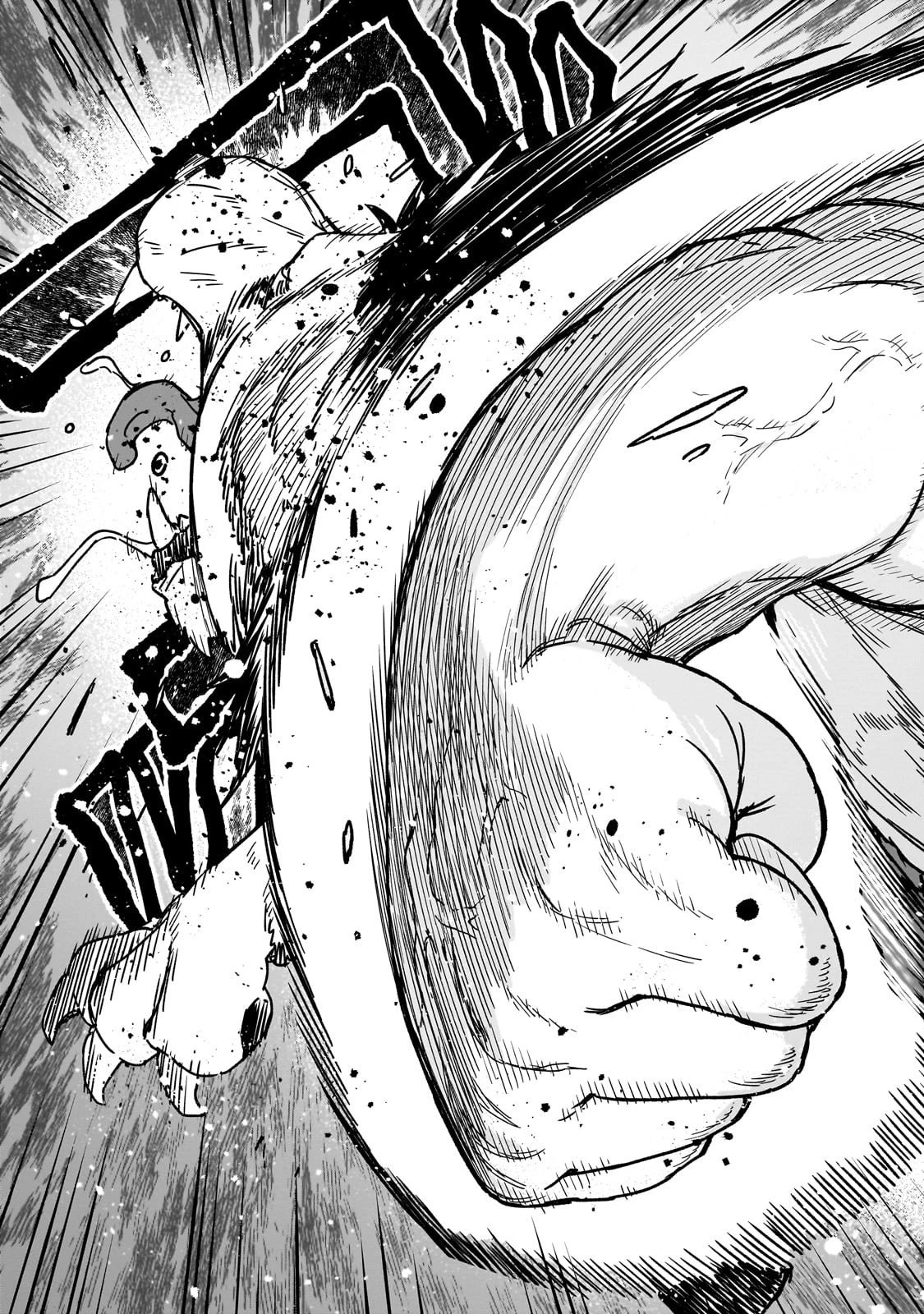 頭脳と異能に筋肉で勝利するデスゲーム ～頭脳戦に舞い降りた最強のバカ～ 第1話 - 55