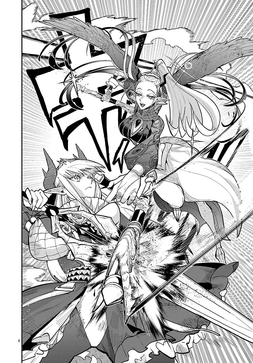 復讐姫ローラ〜お姉様を生贄にしたこの国はもう要らない～ 第29話 - 2