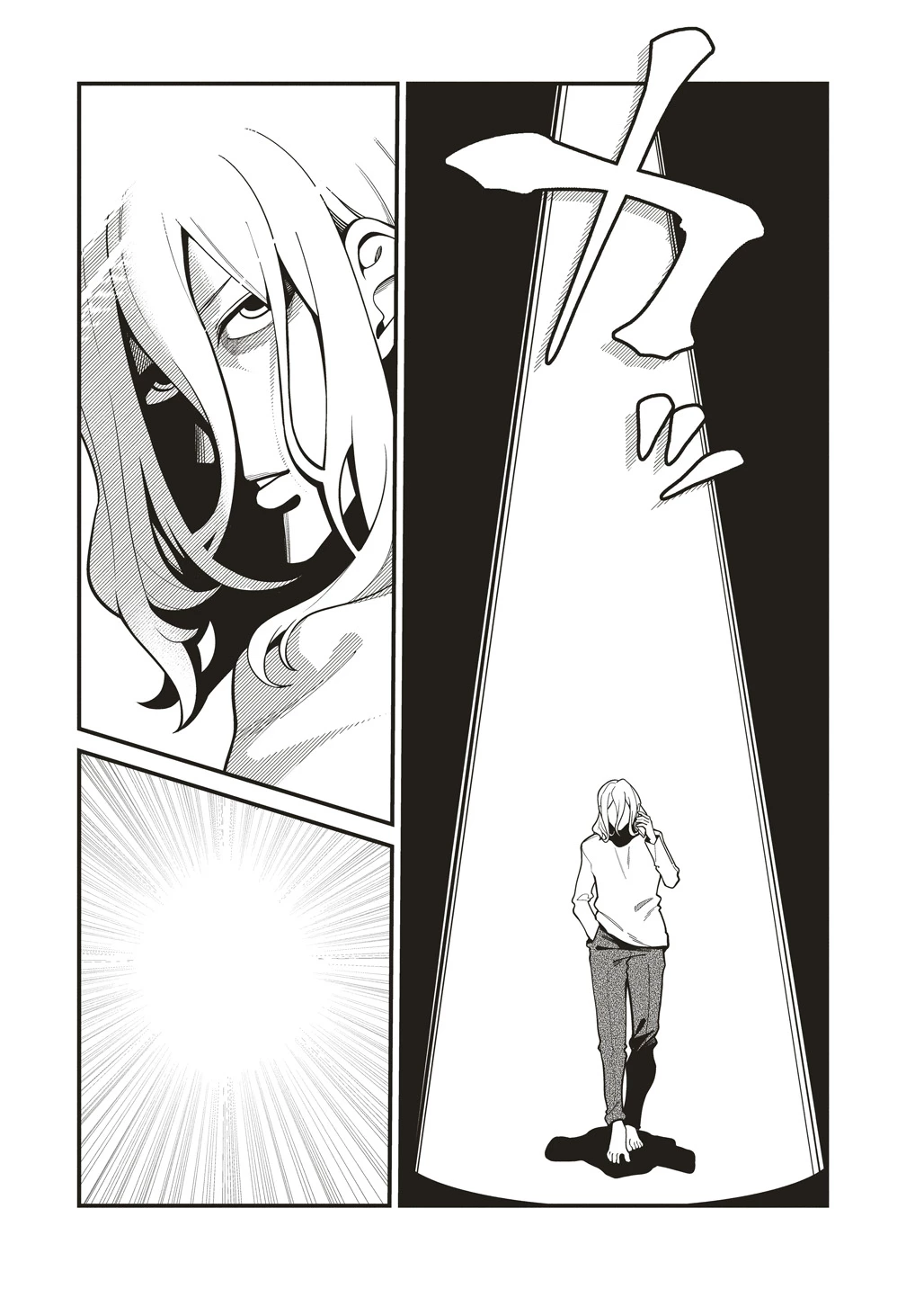 忍びの犬 第10話 - 23