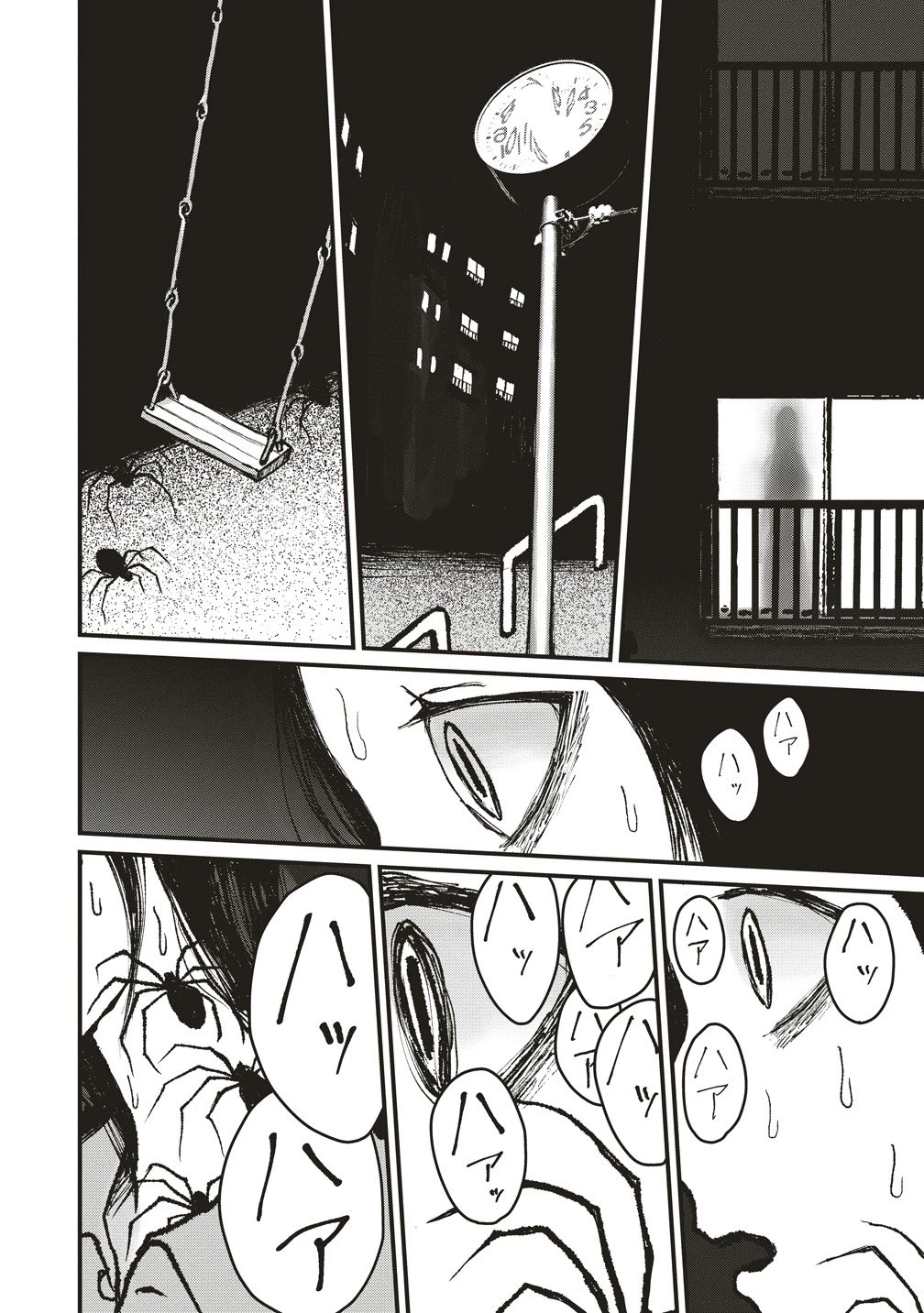 ギベットルーム 第8話 - 8