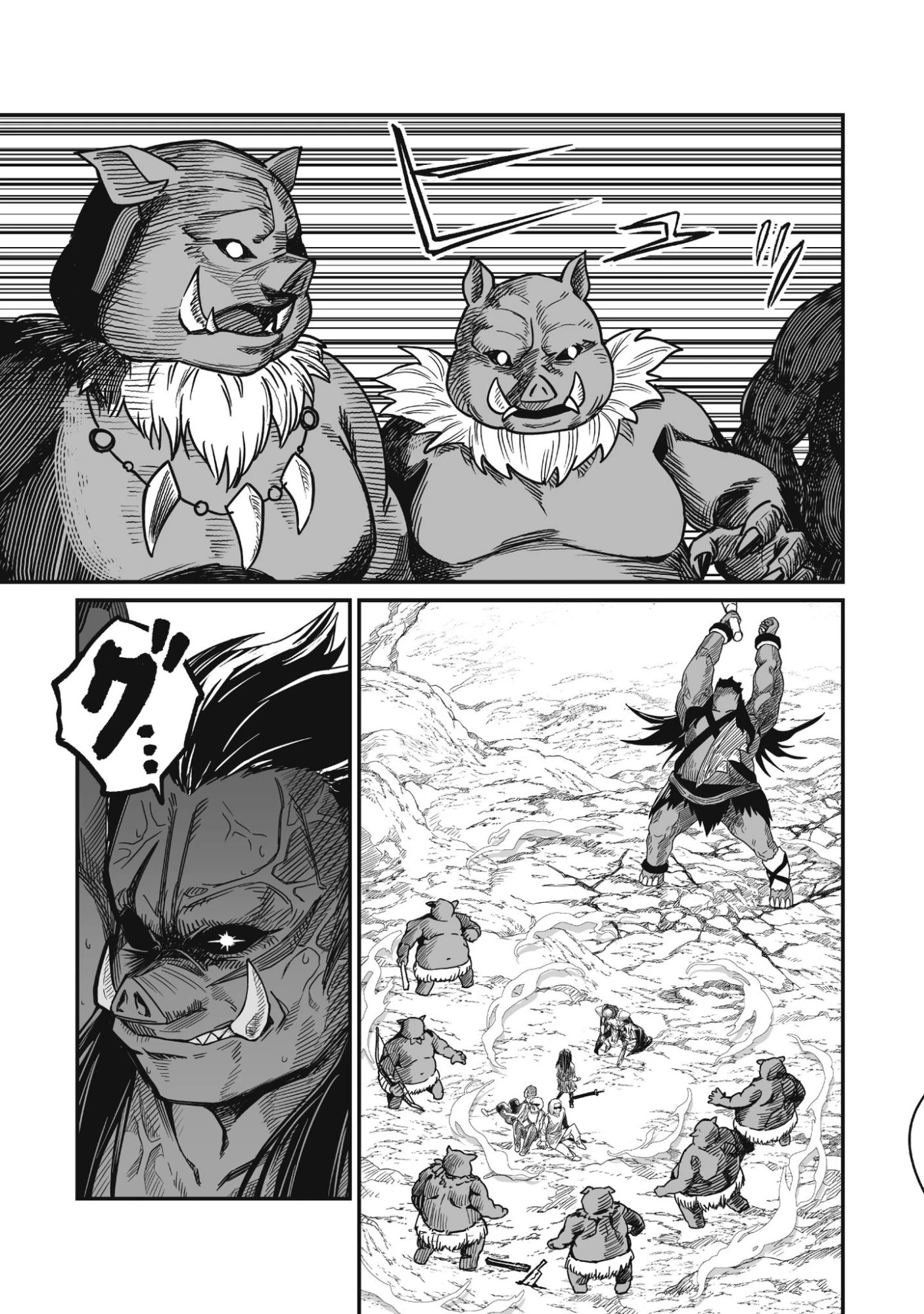 冴えないおっさん、実は最強 第1話 - 45