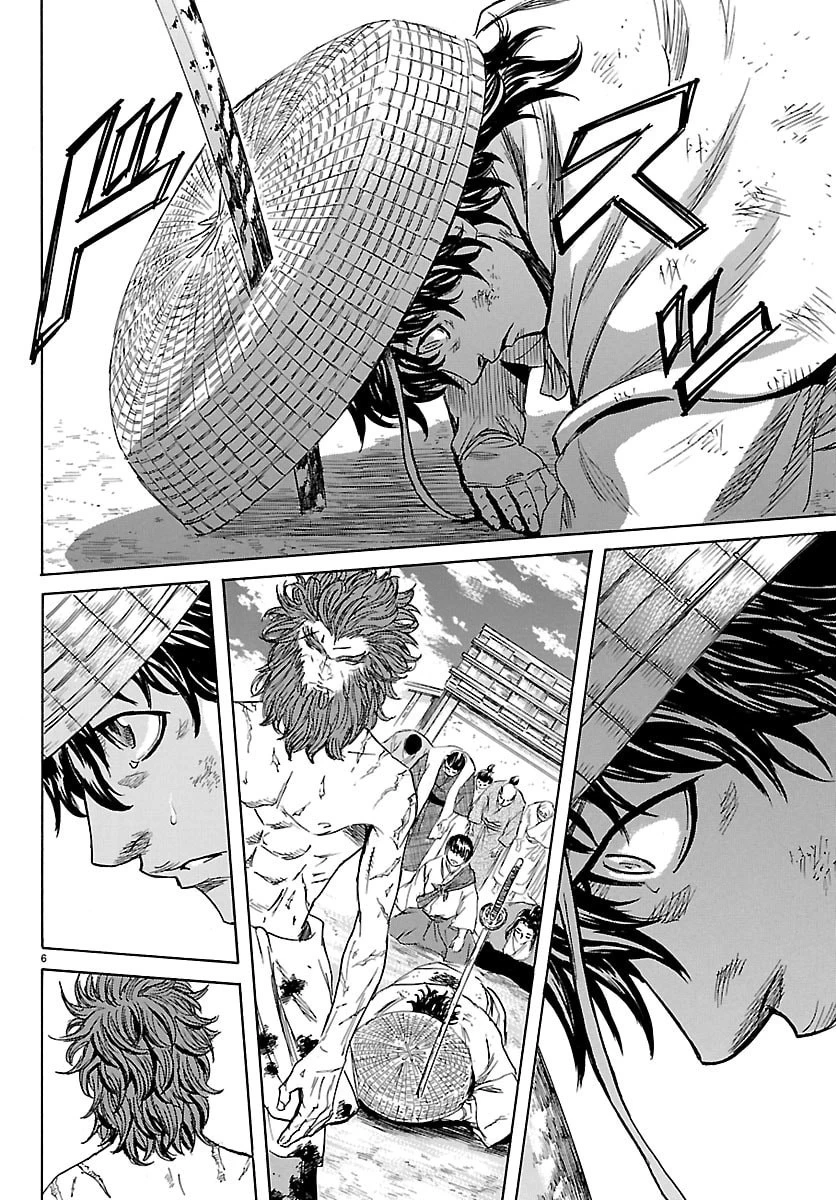 友死日 第4話 - 6