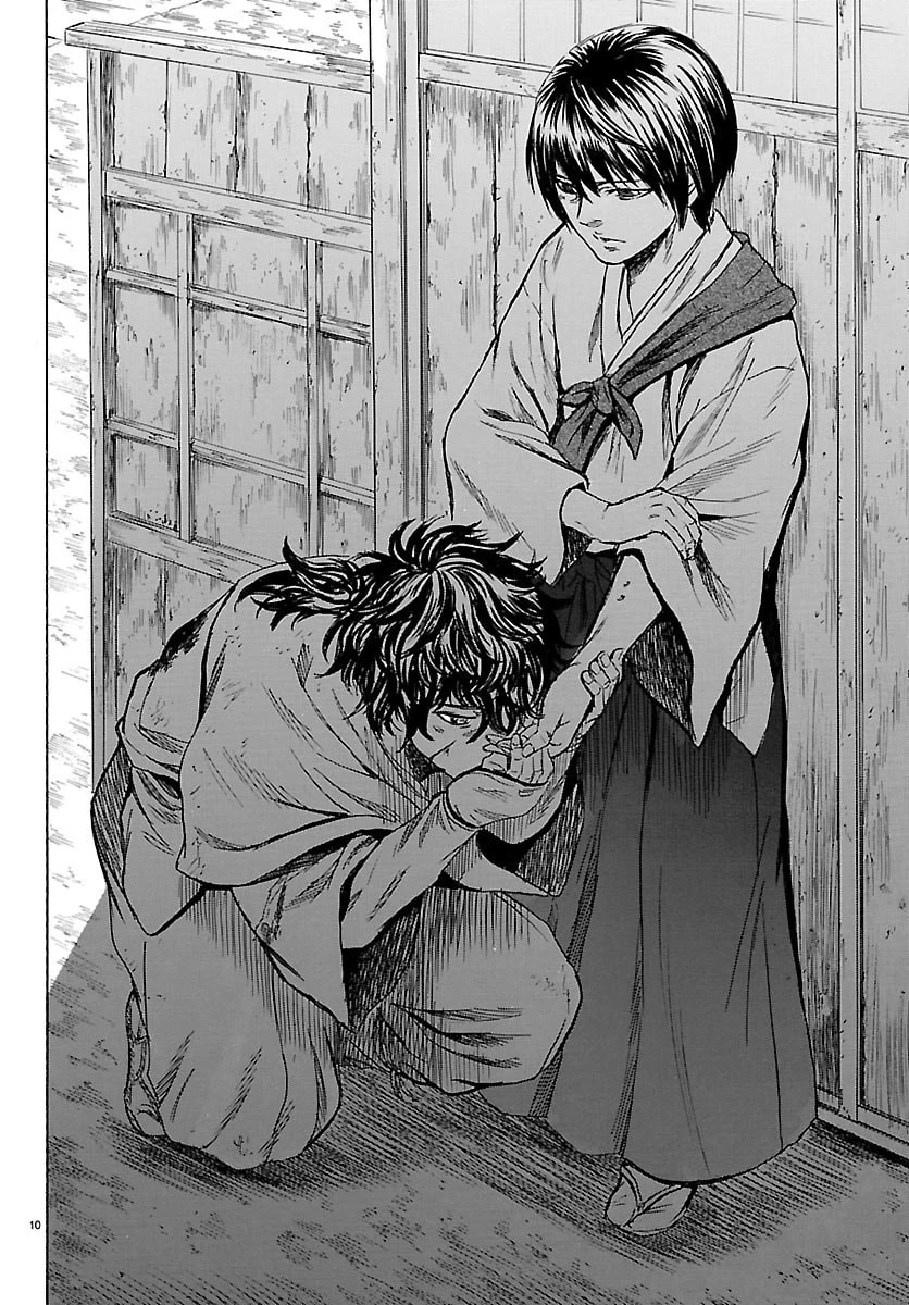 友死日 第4話 - 10