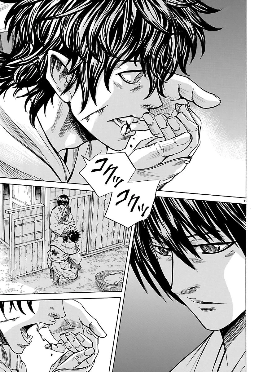 友死日 第4話 - 11