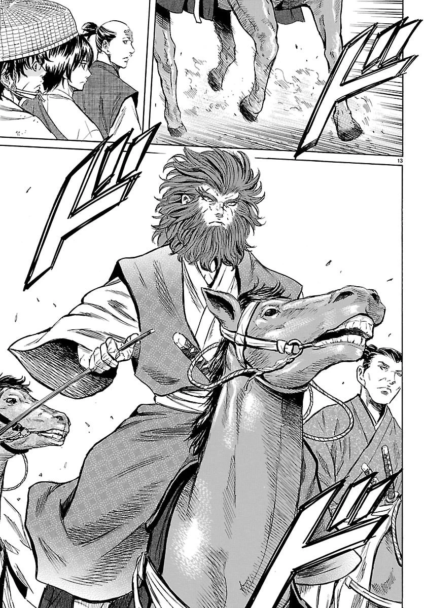 友死日 第4話 - 13