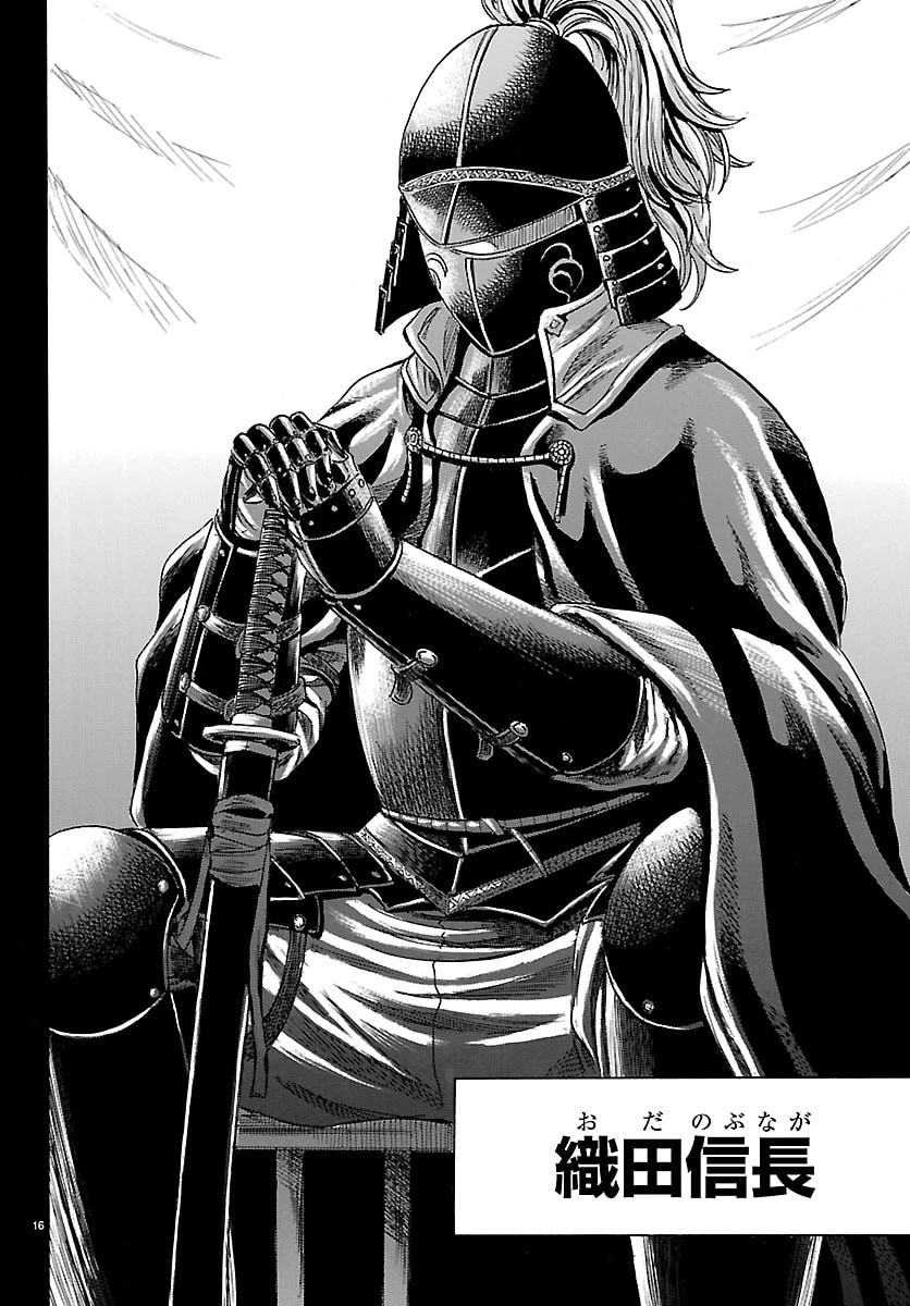 友死日 第4話 - 16