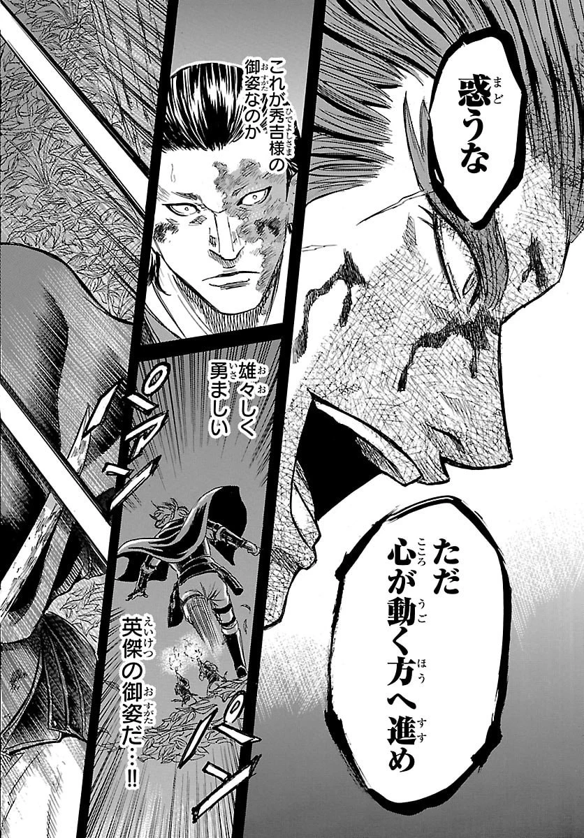 友死日 第4話 - 32