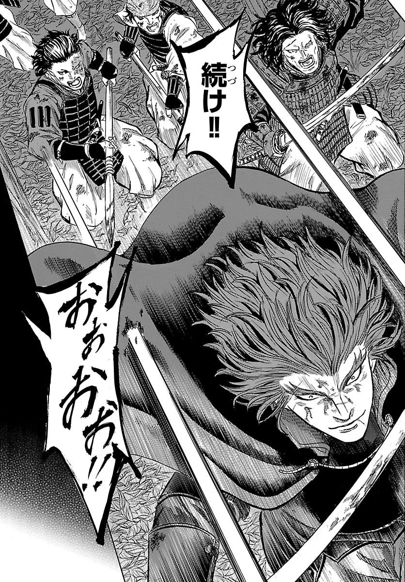 友死日 第4話 - 33