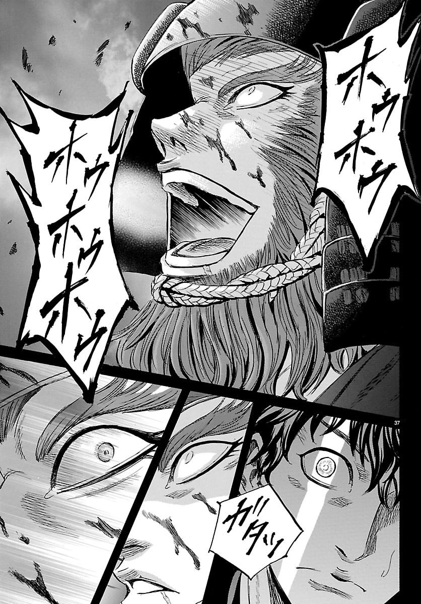 友死日 第4話 - 37