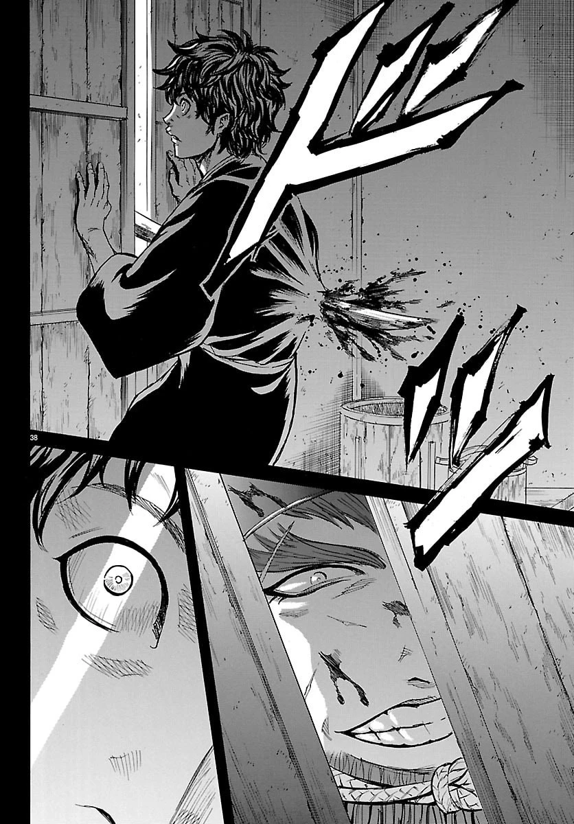 友死日 第4話 - 38