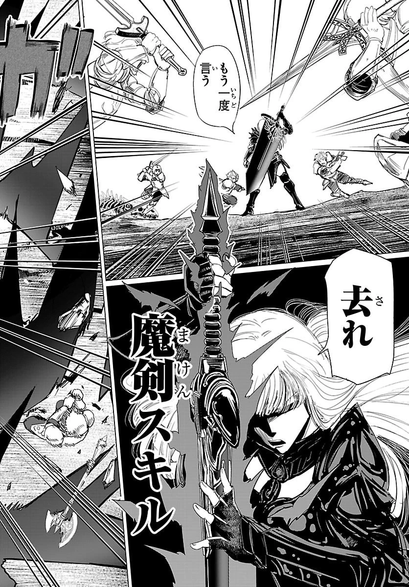 放課後ファンタジー 第14話 - 20