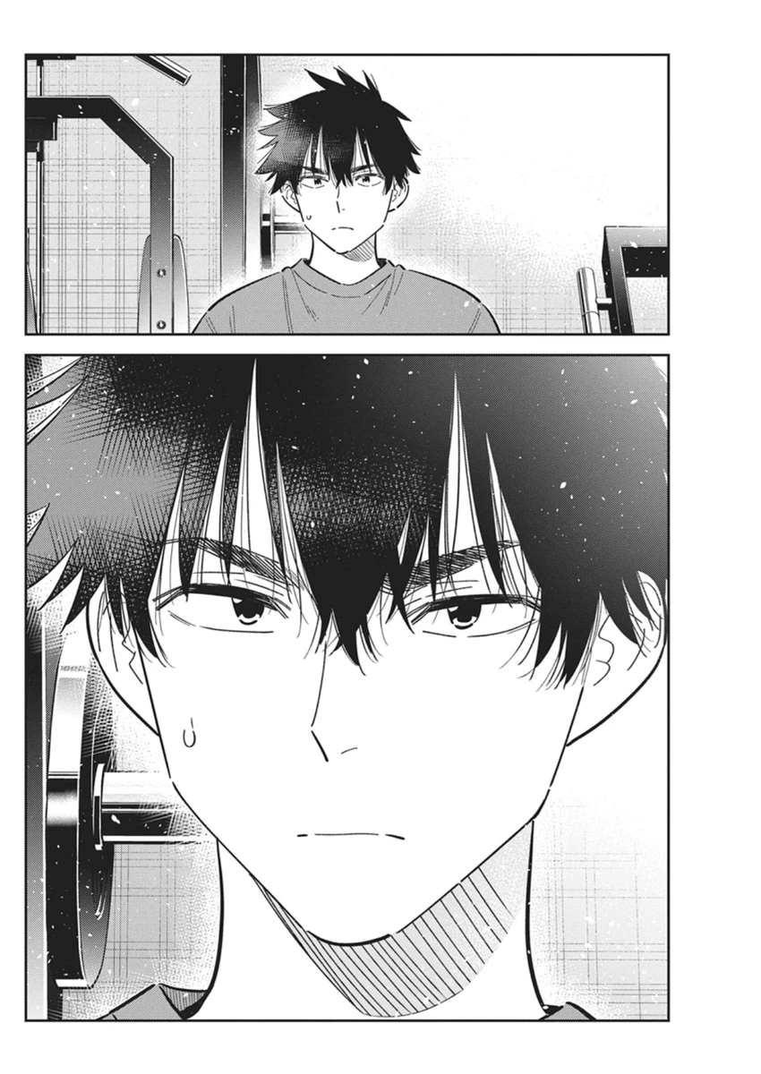 紫雲寺家の子供たち 第66話 - 13