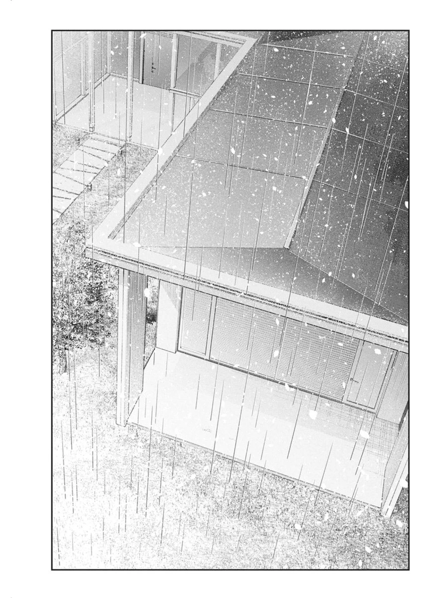 紫雲寺家の子供たち 第66話 - 14