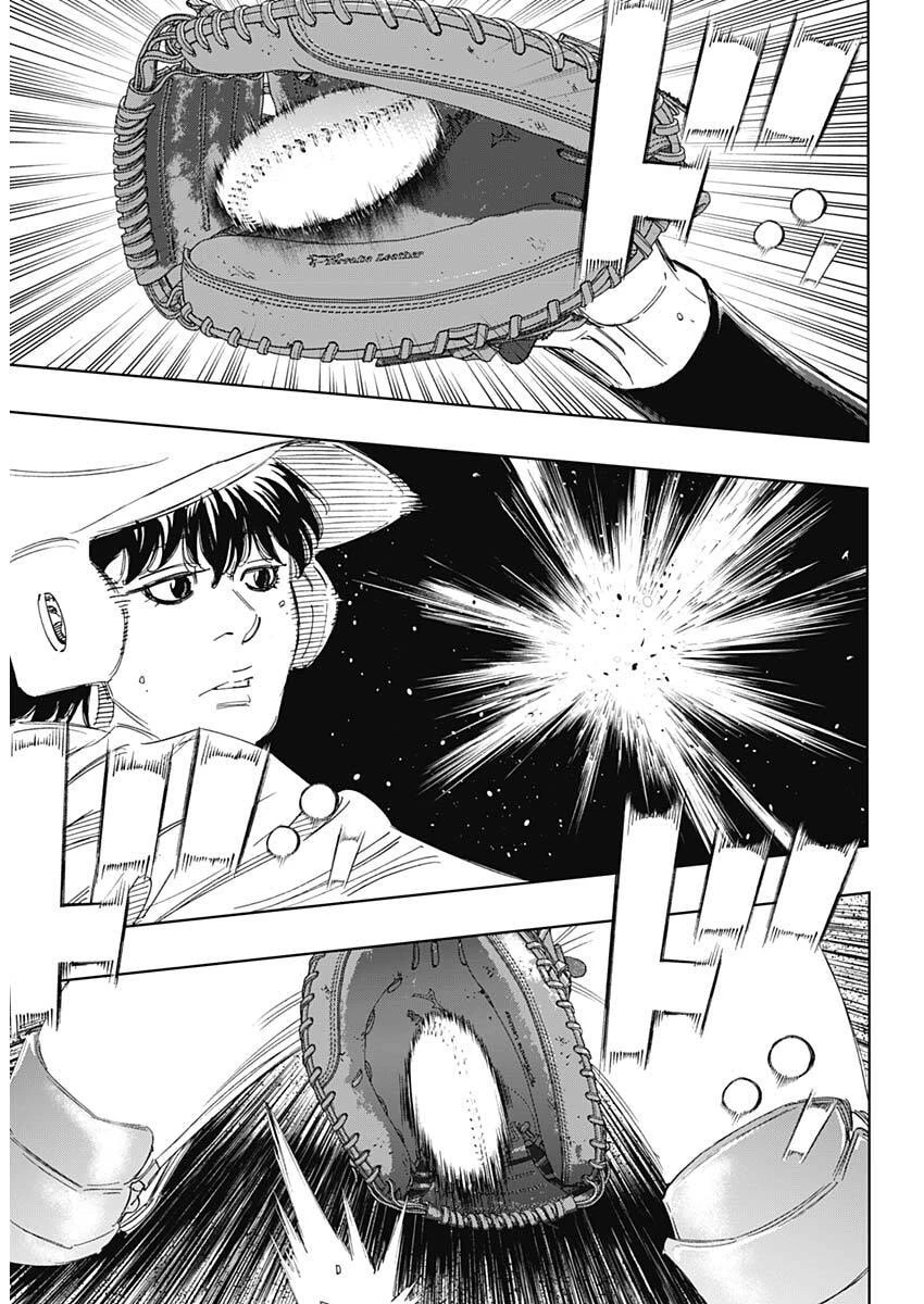 Bungo -unreal- 第14話 - 12