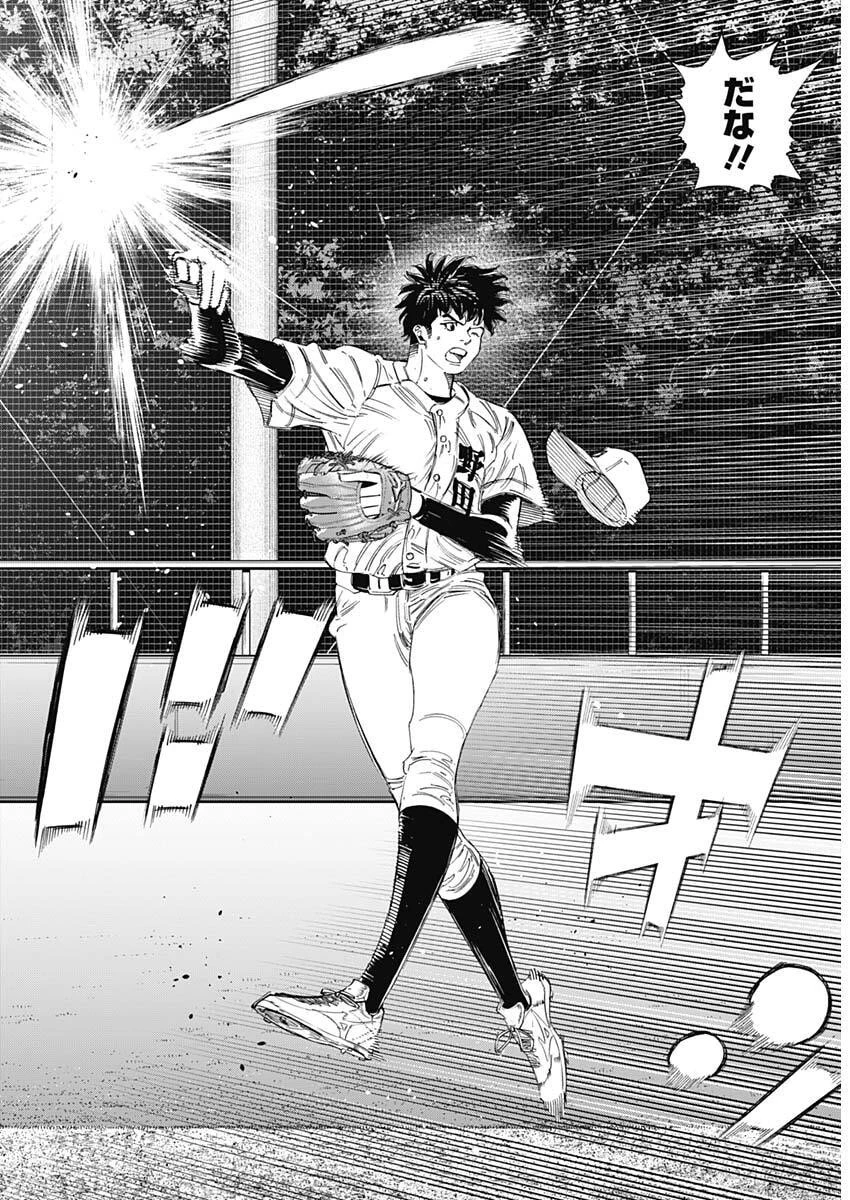 Bungo -unreal- 第14話 - 15