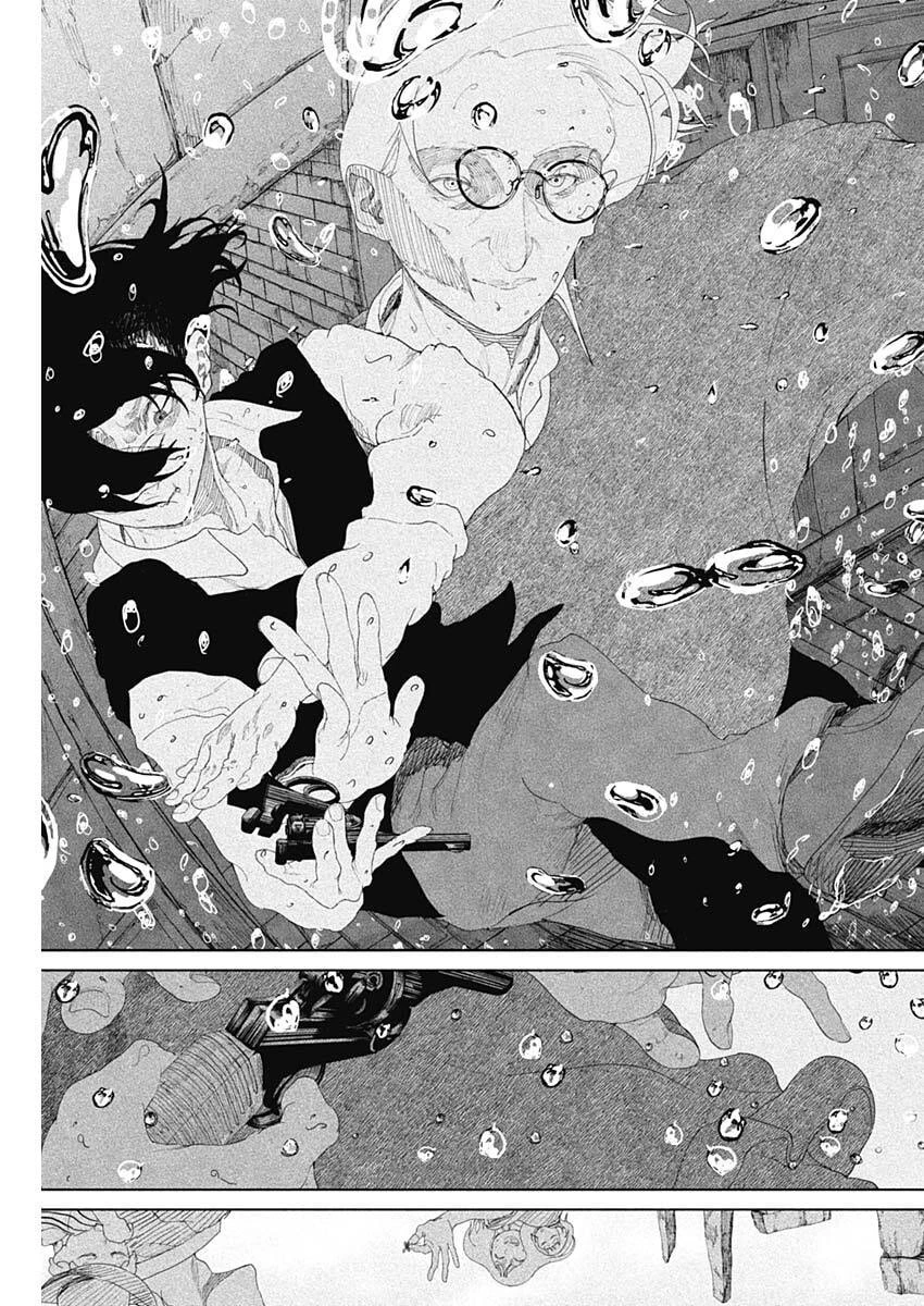 エニグマティカ 第2話 - 41