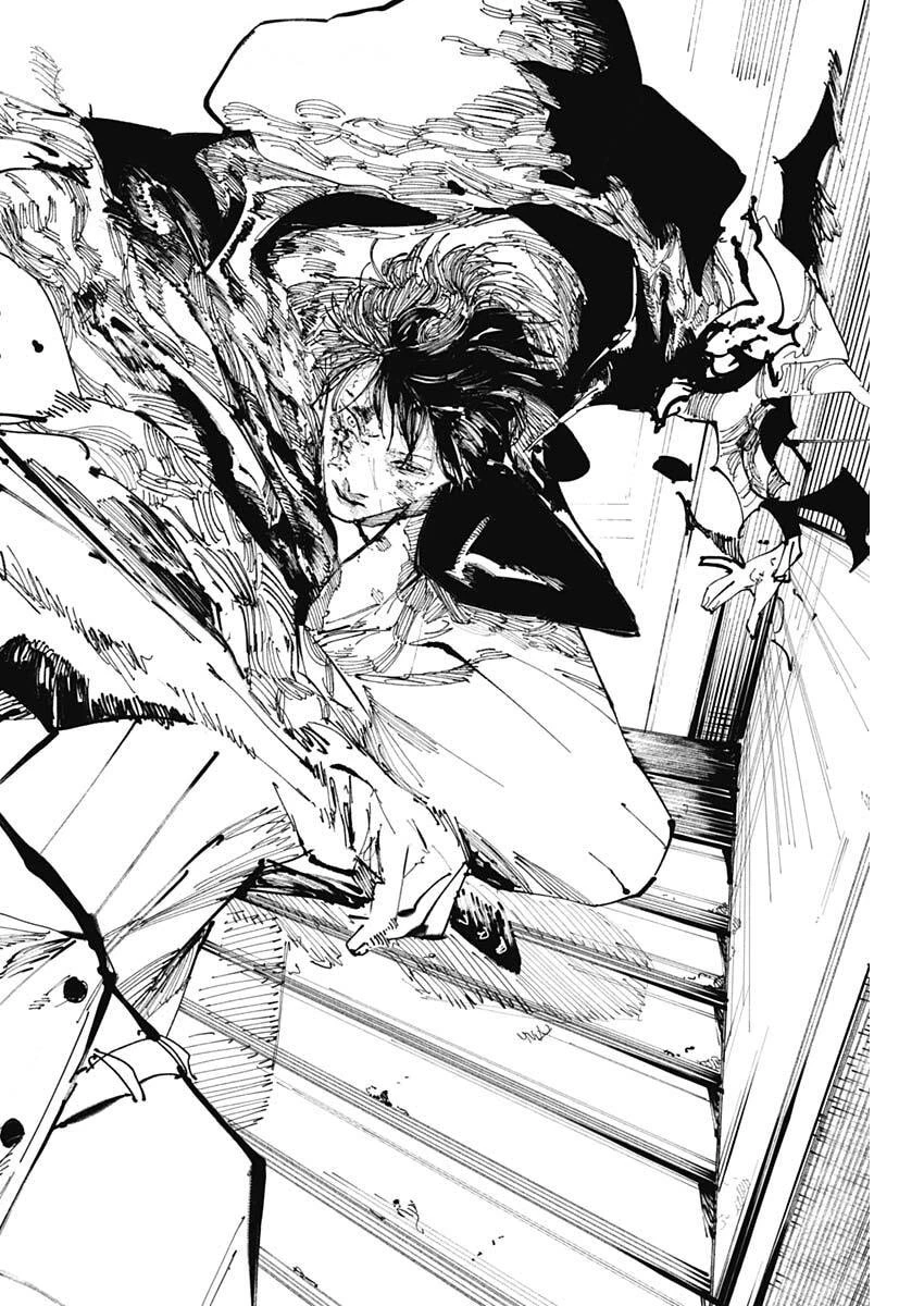 二兎の除霊師 第55話 - 16