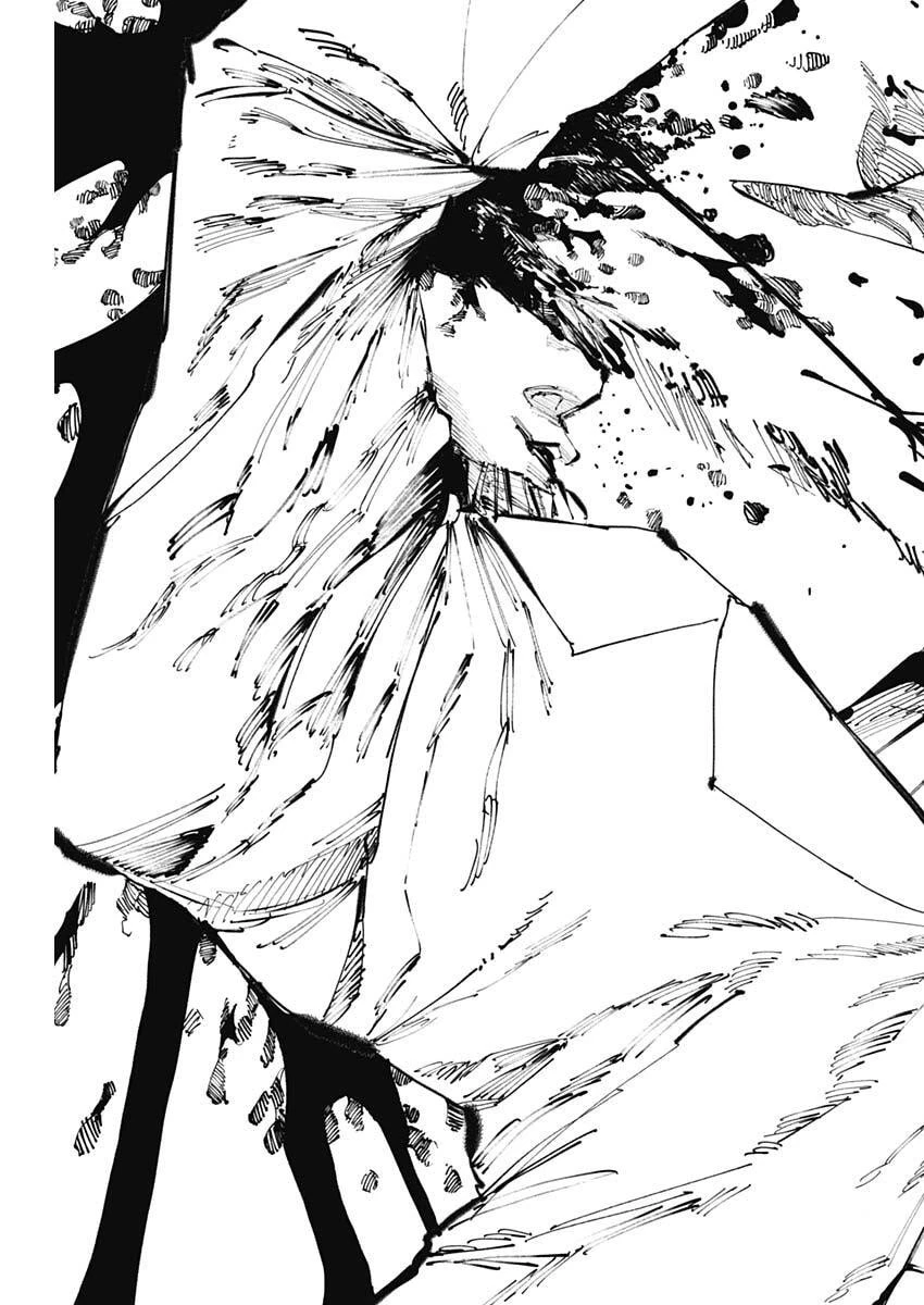 二兎の除霊師 第55話 - 17