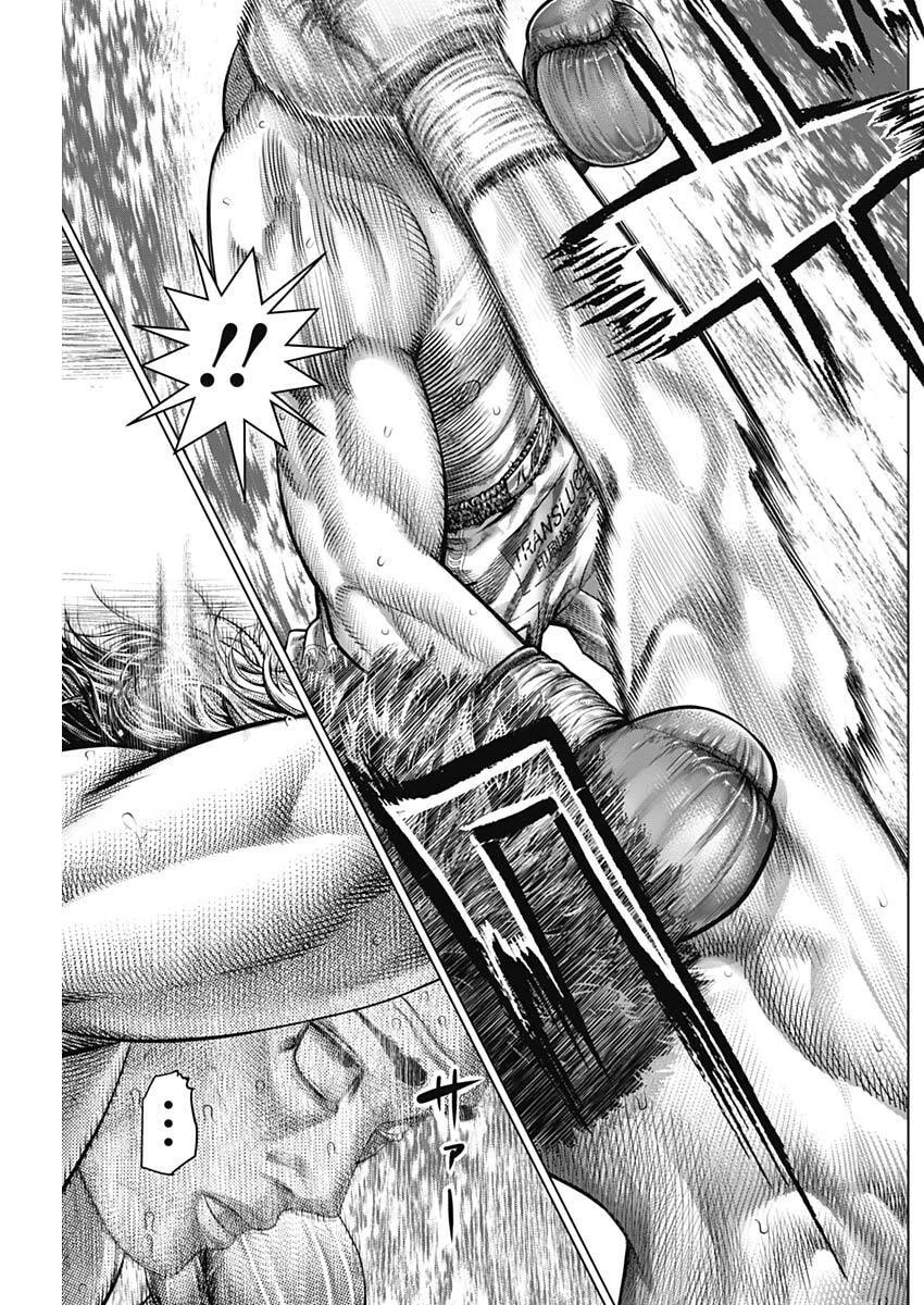 げにかすり 第32話 - 9