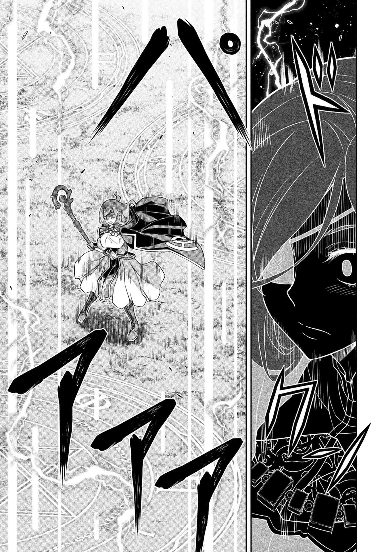 ドローイング 最強漫画家はお絵かきスキルで異世界無双する！ 第180話 - 3