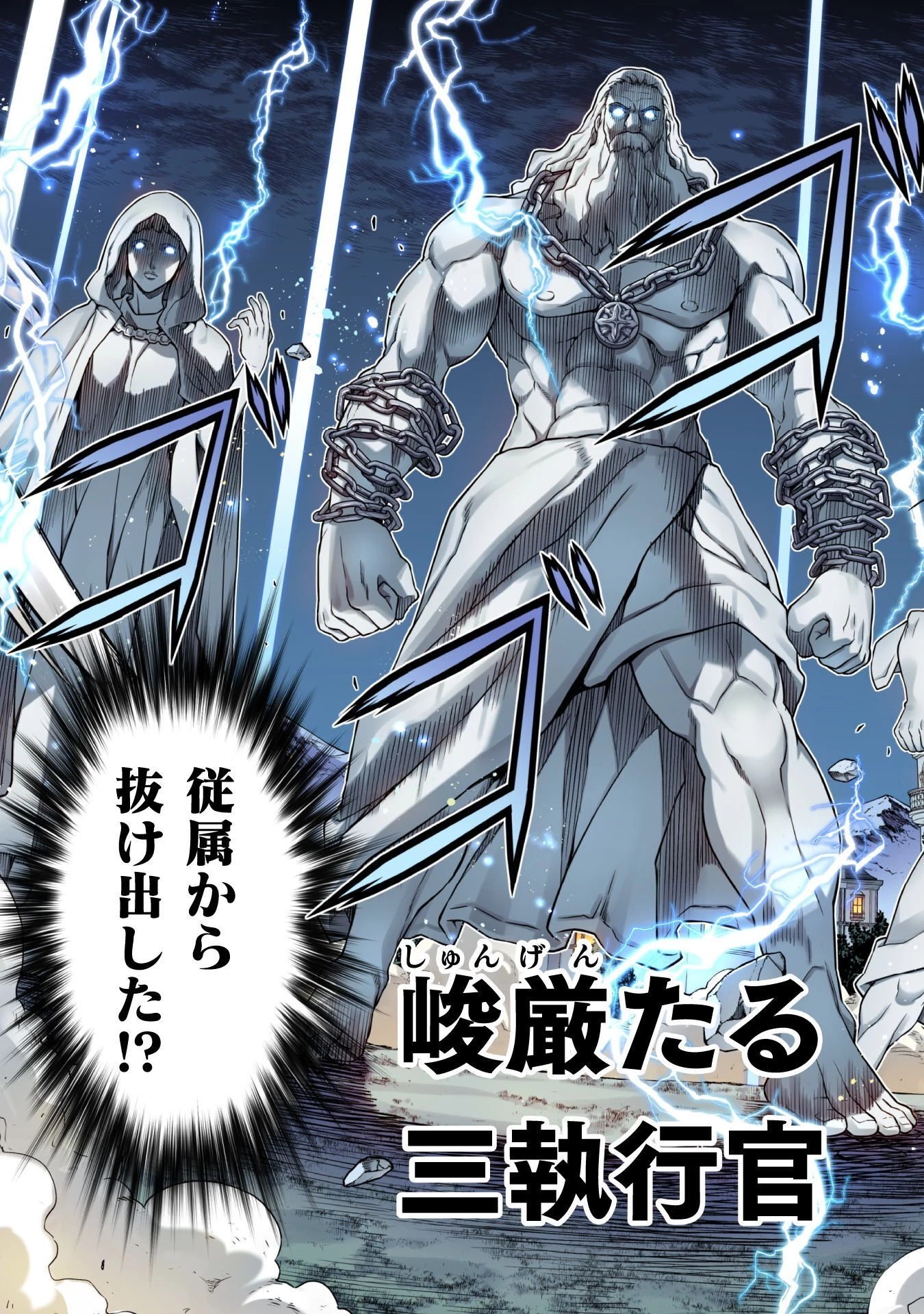 ドローイング 最強漫画家はお絵かきスキルで異世界無双する！ 第180話 - 5