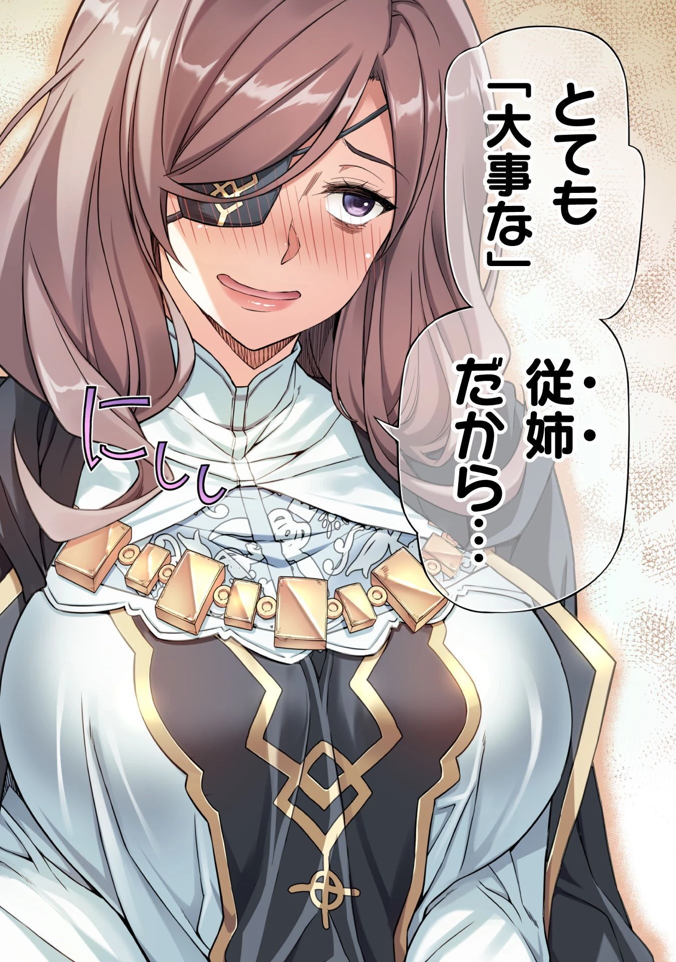 ドローイング 最強漫画家はお絵かきスキルで異世界無双する！ 第179話 - 10