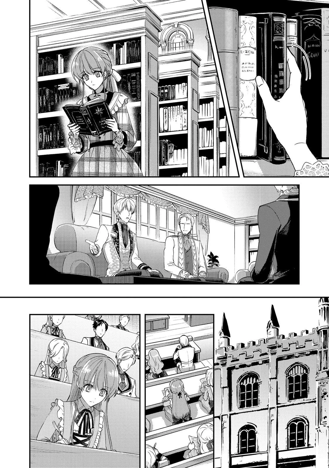 成り行きで婚約を申し込んだ弱気貧乏令嬢ですが、何故か次期公爵様に溺愛されて囚われています 第24話 - 10