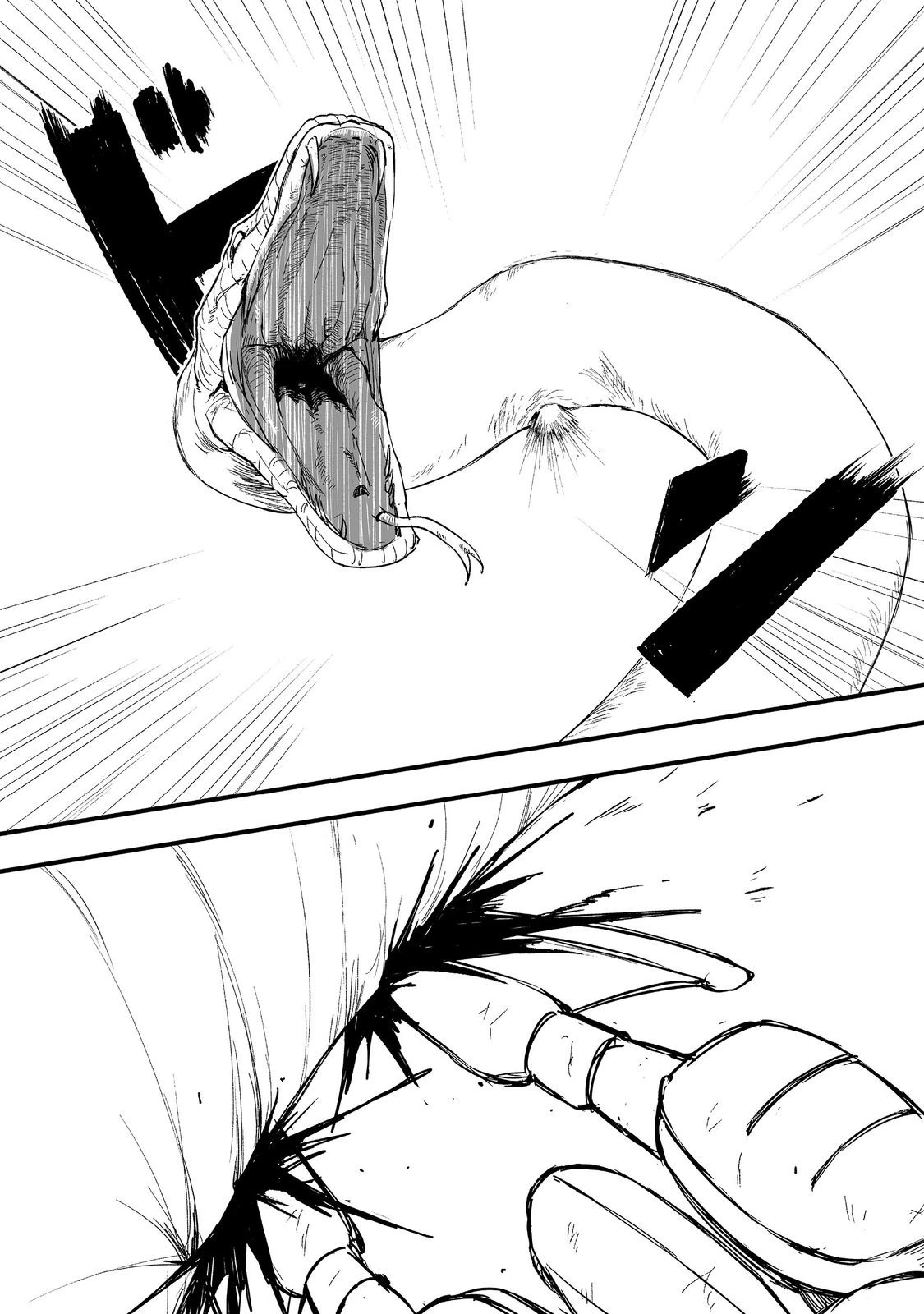 隠れ転生@COMIC 第18話 - 7