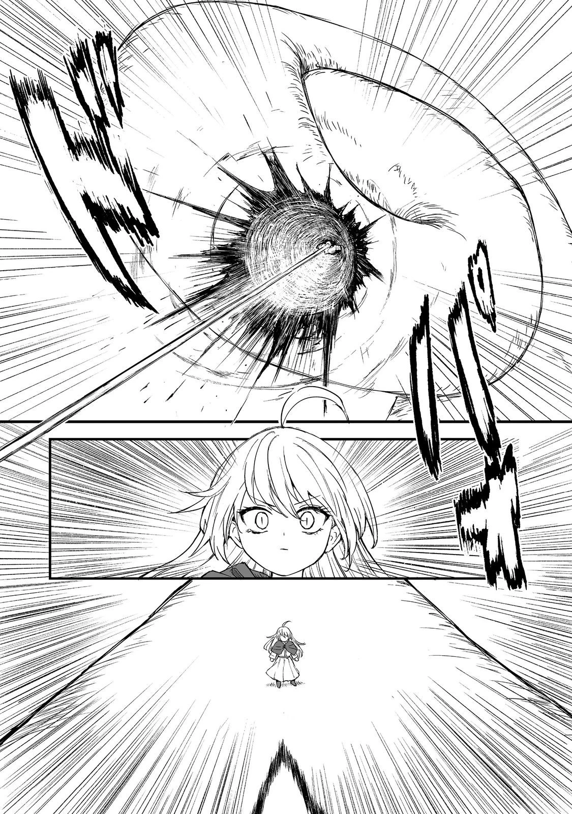 隠れ転生@COMIC 第18話 - 12