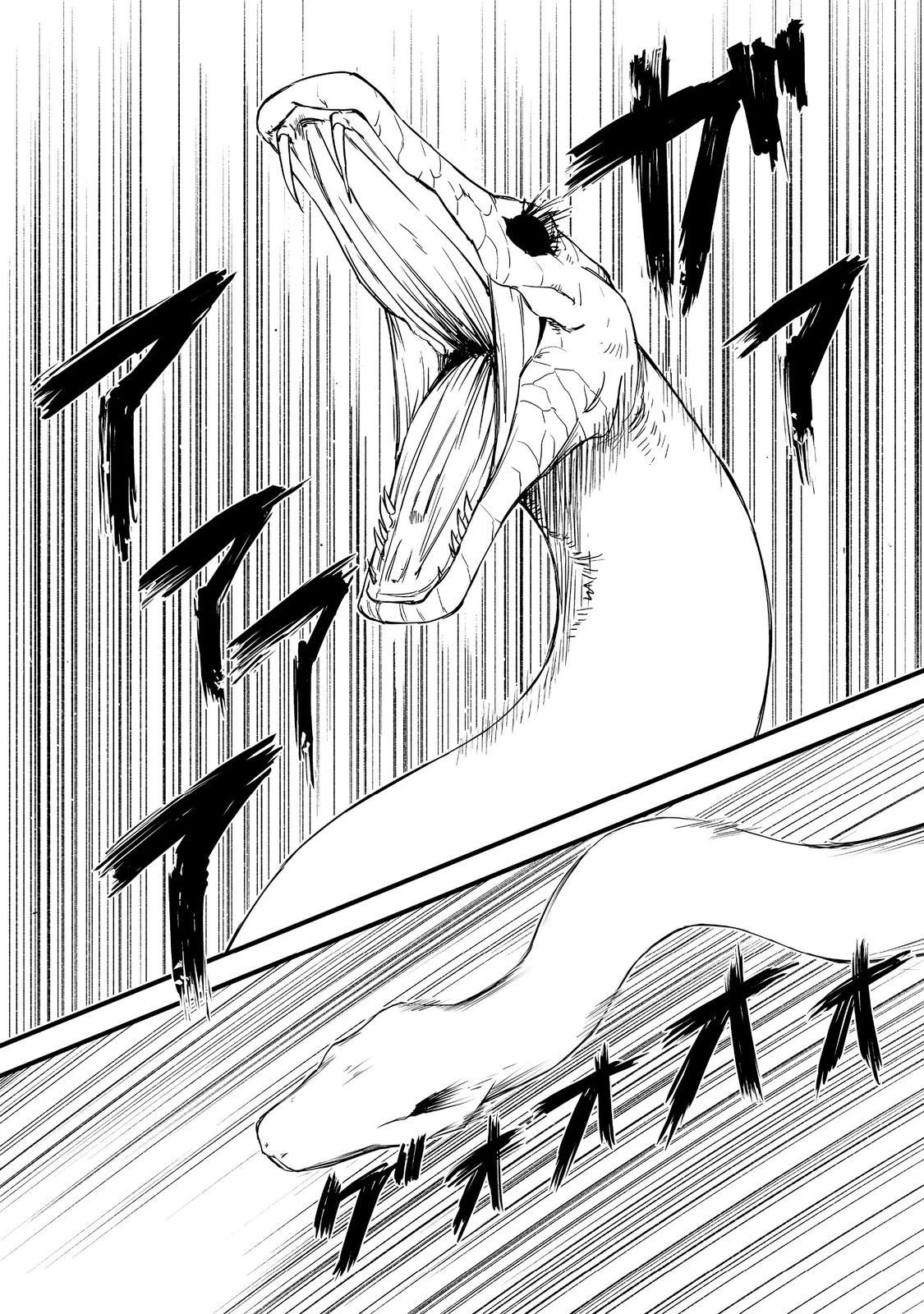 隠れ転生@COMIC 第18話 - 24