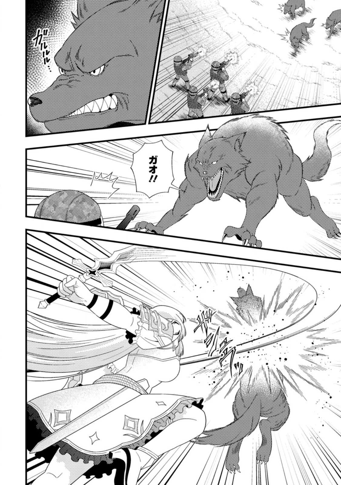 ダンジョン配信を切り忘れた有名配信者を助けたら、伝説の探索者としてバズりはじめた ～陰キャの俺、謎スキルだと思っていた《ルール無視》でうっかり無双～ 第18話 - 4