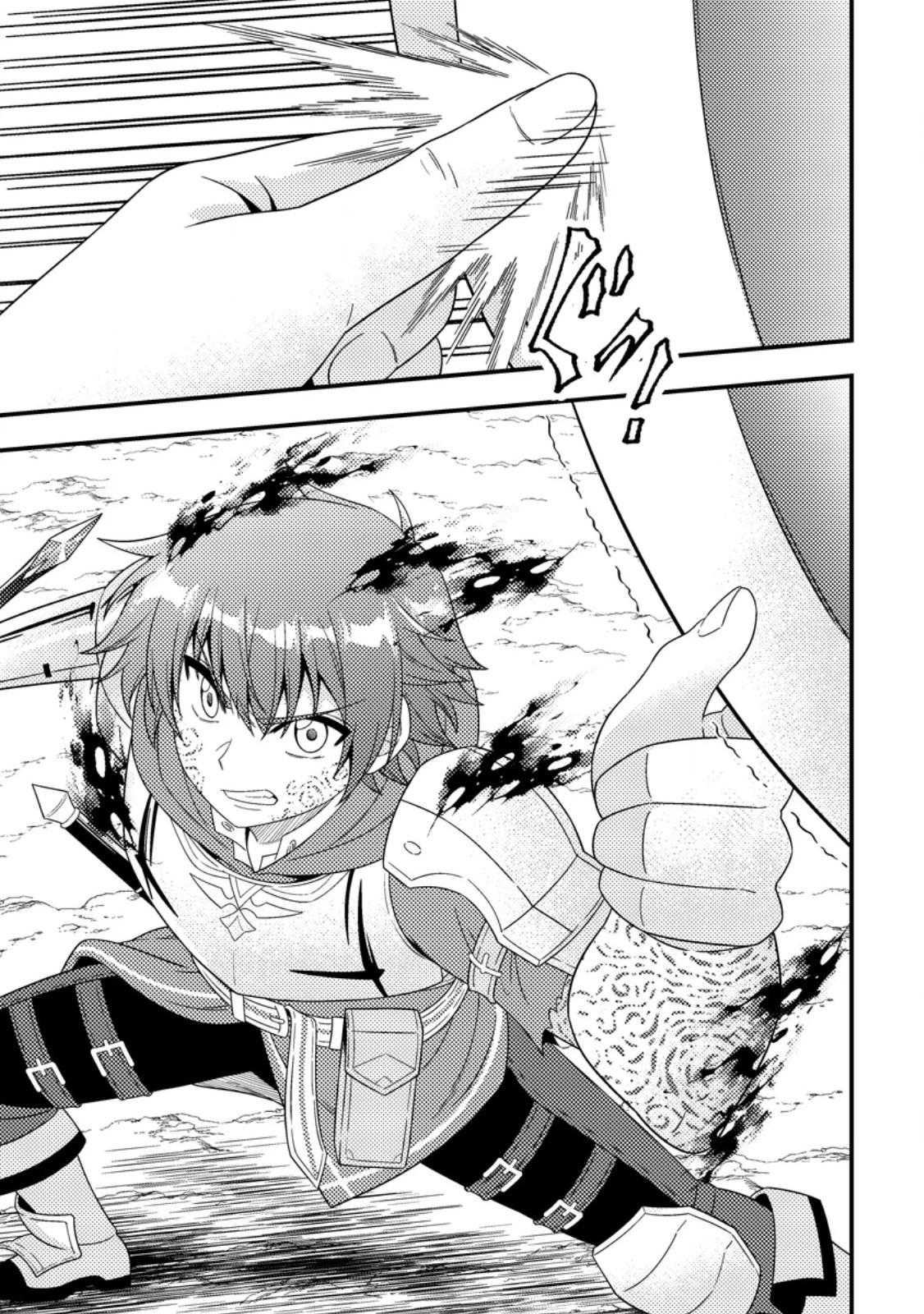 ダンジョン配信を切り忘れた有名配信者を助けたら、伝説の探索者としてバズりはじめた ～陰キャの俺、謎スキルだと思っていた《ルール無視》でうっかり無双～ 第18話 - 7