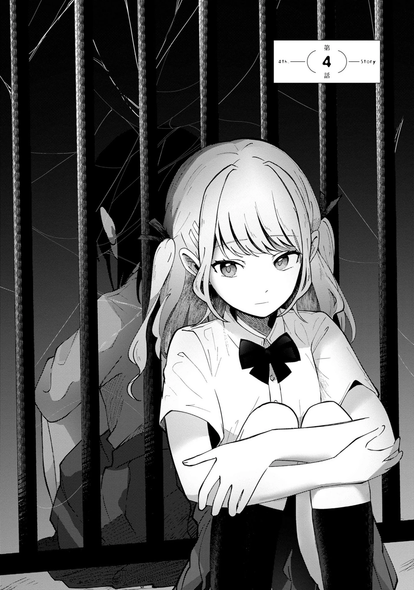 マユノウタ 第4話 - 4