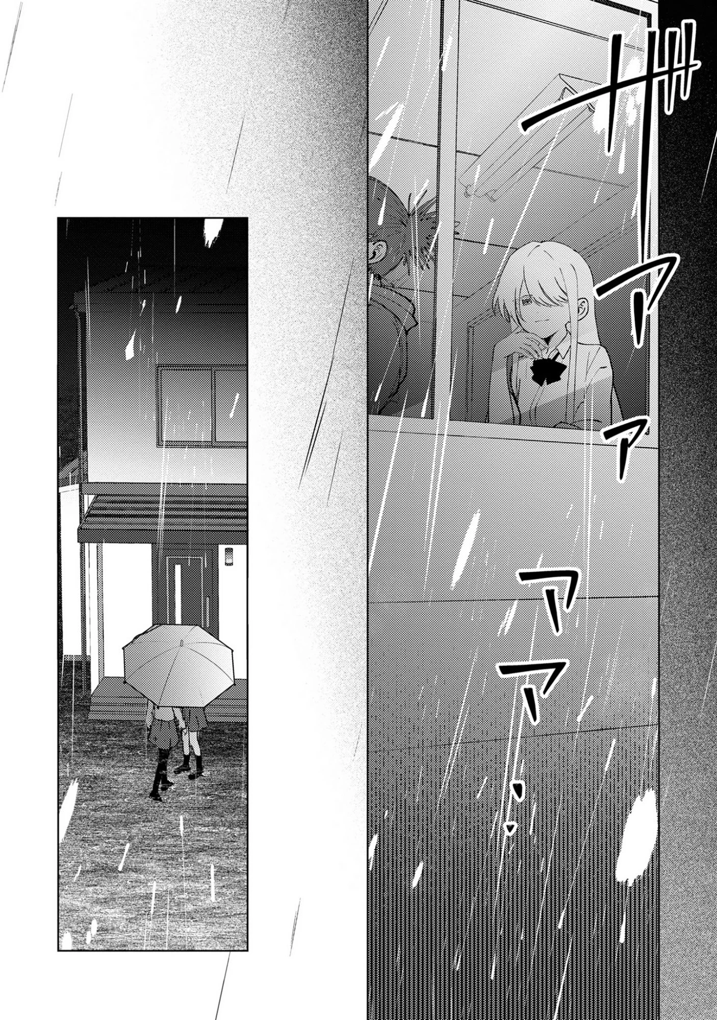 マユノウタ 第4話 - 12