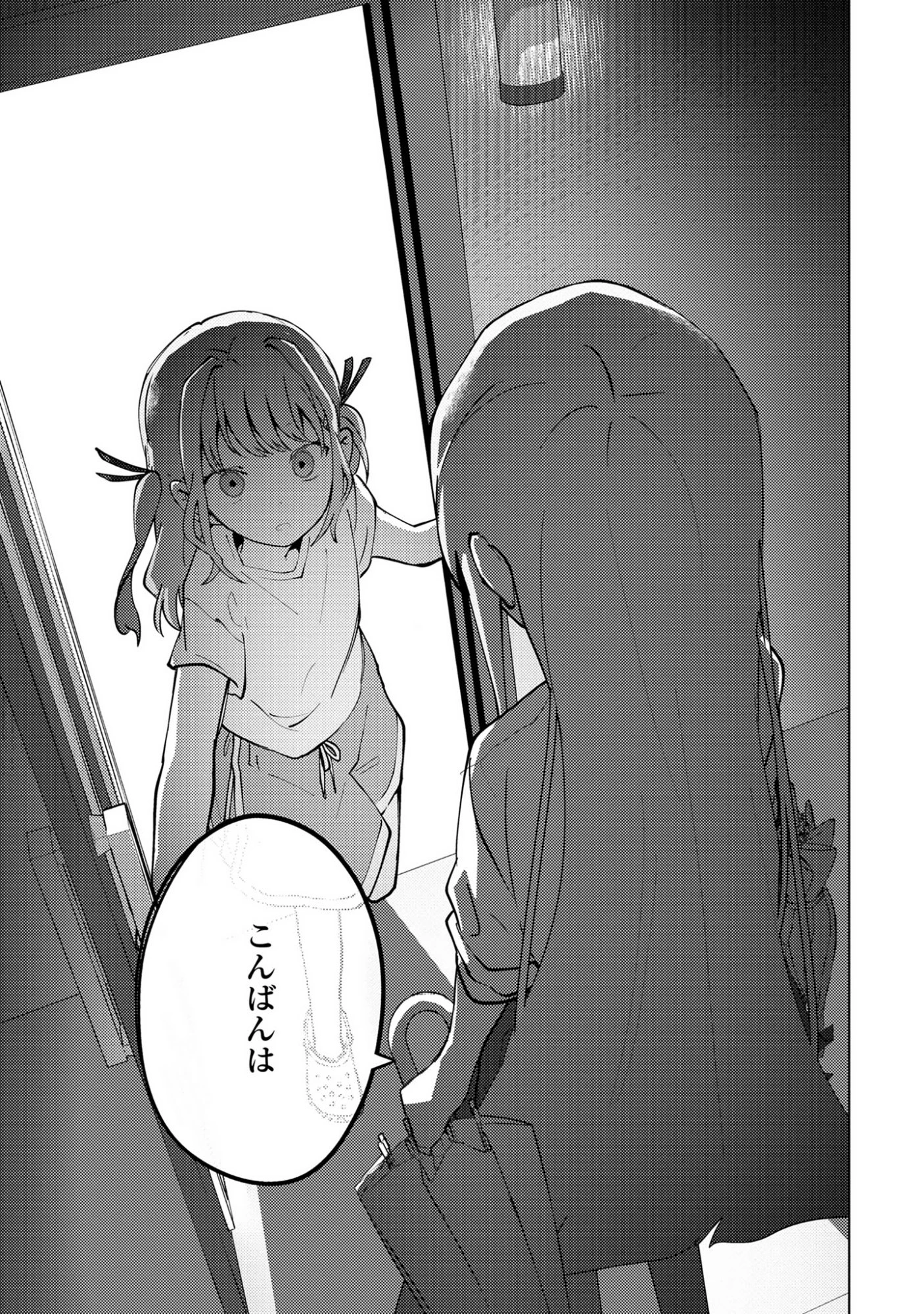 マユノウタ 第4話 - 29