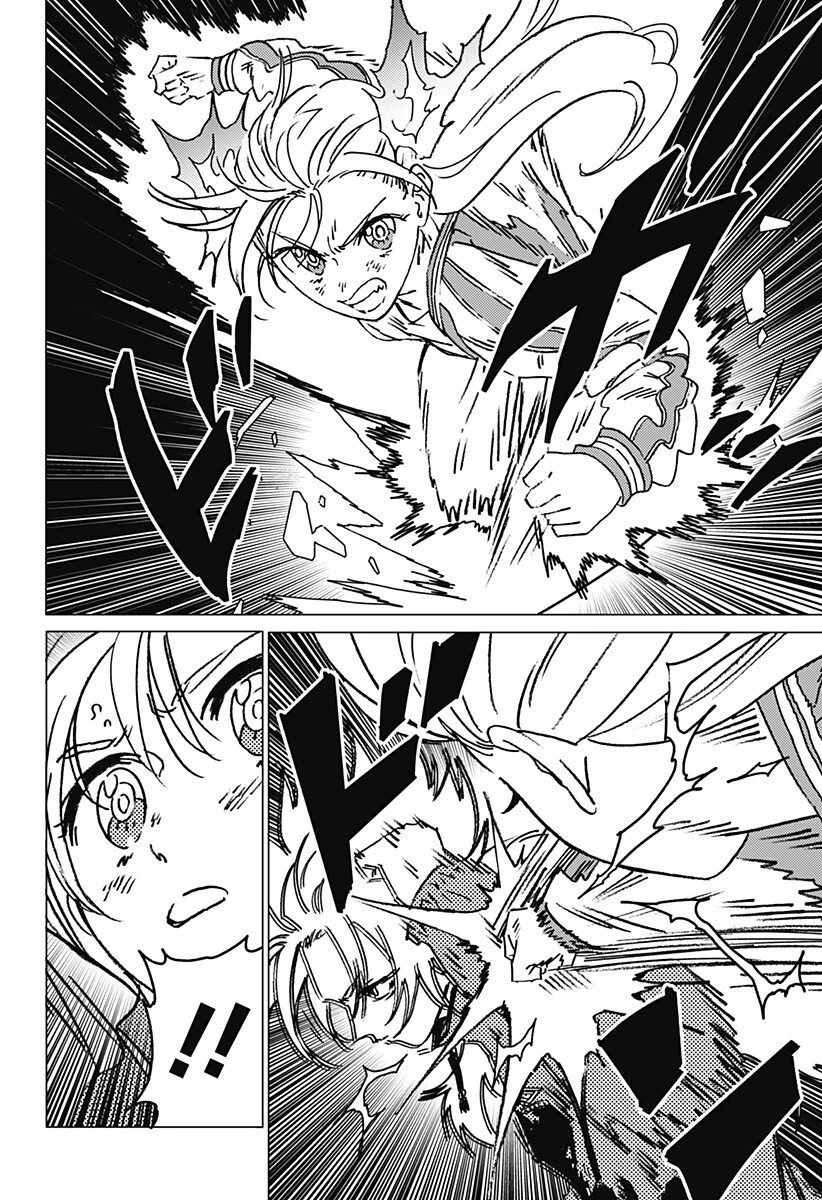 ゴーストフィクサーズ 第75話 - 4