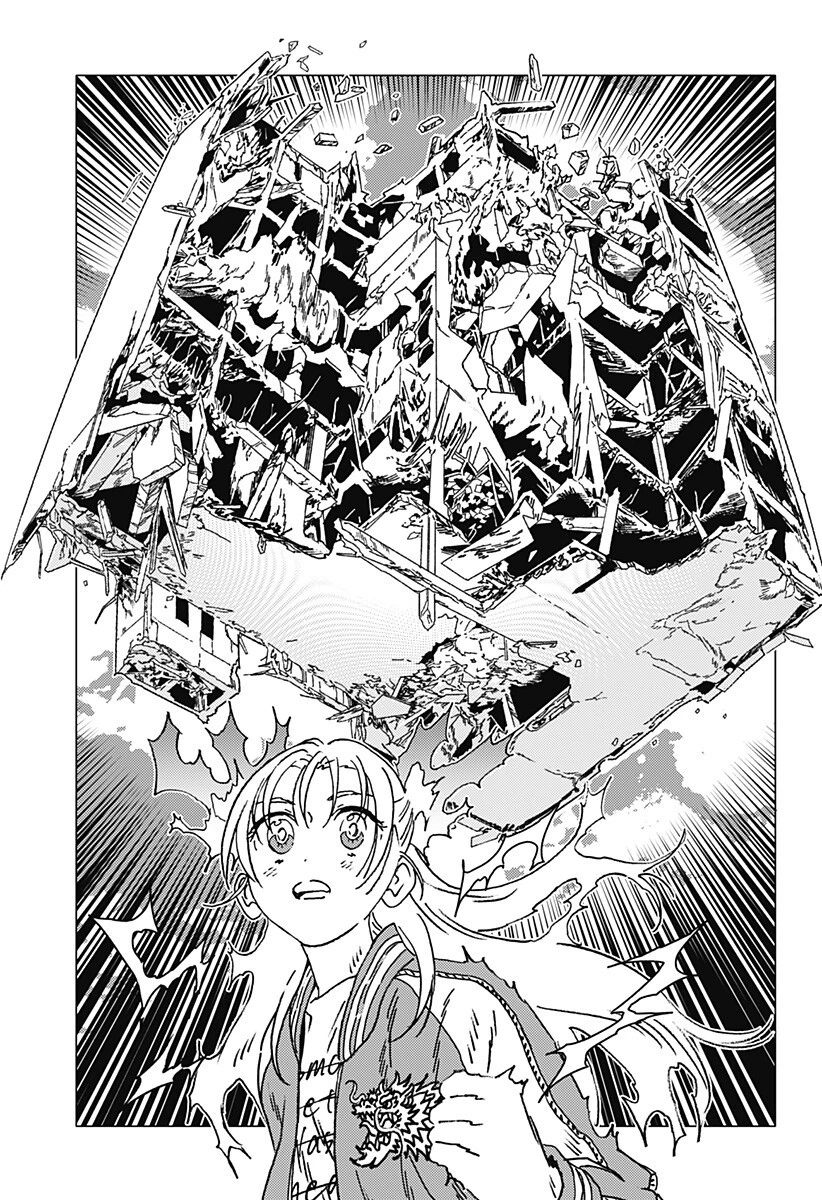 ゴーストフィクサーズ 第75話 - 9