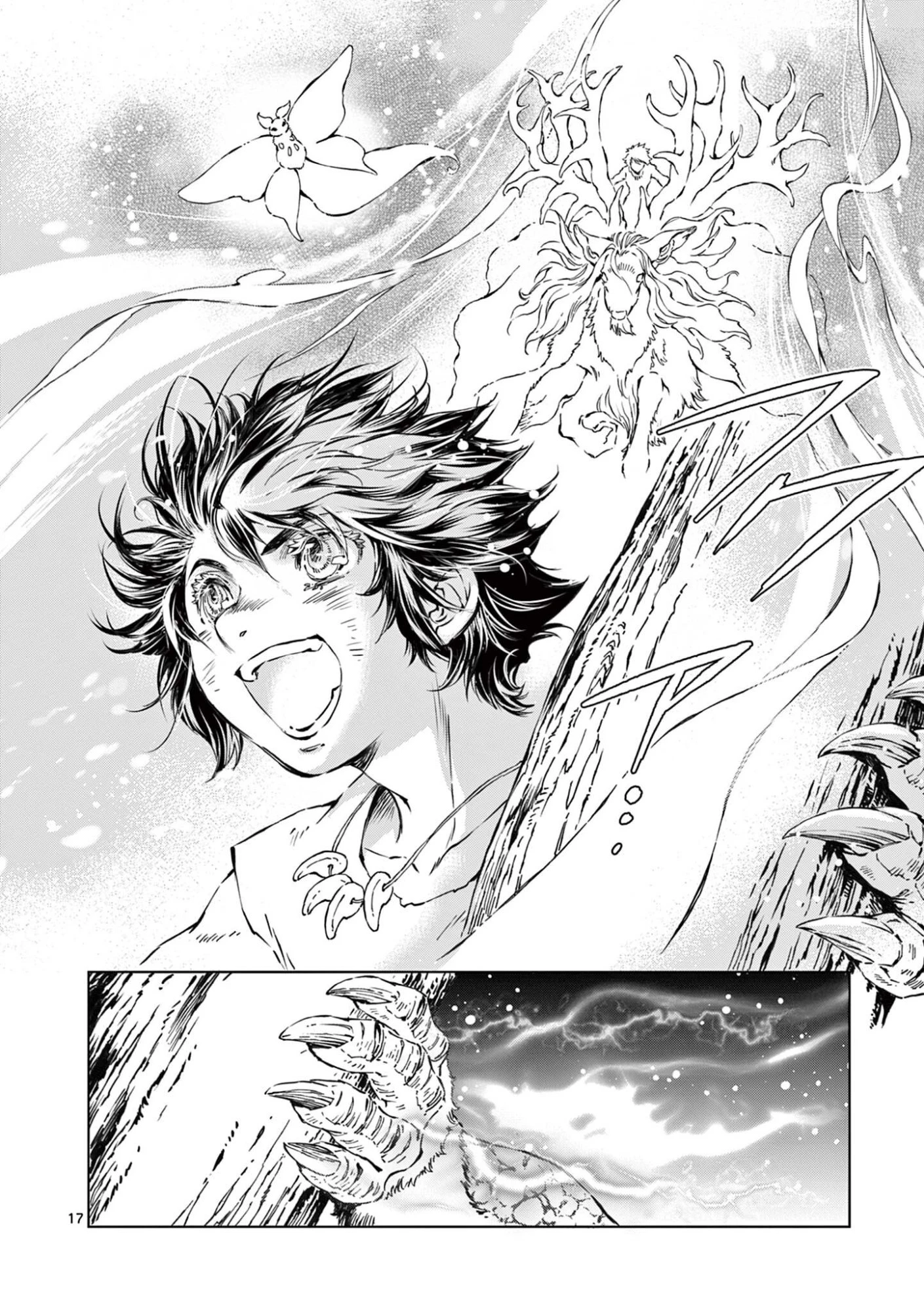 KAMUDO 風の神門 第13話 - 17