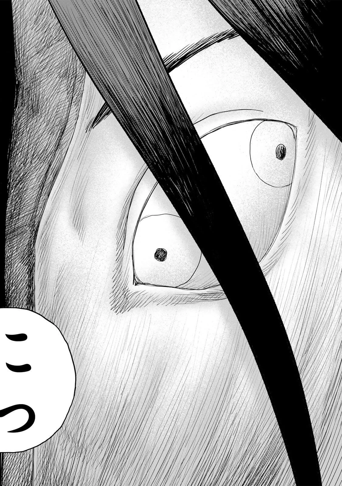 ジュミドロ 第65話 - 6