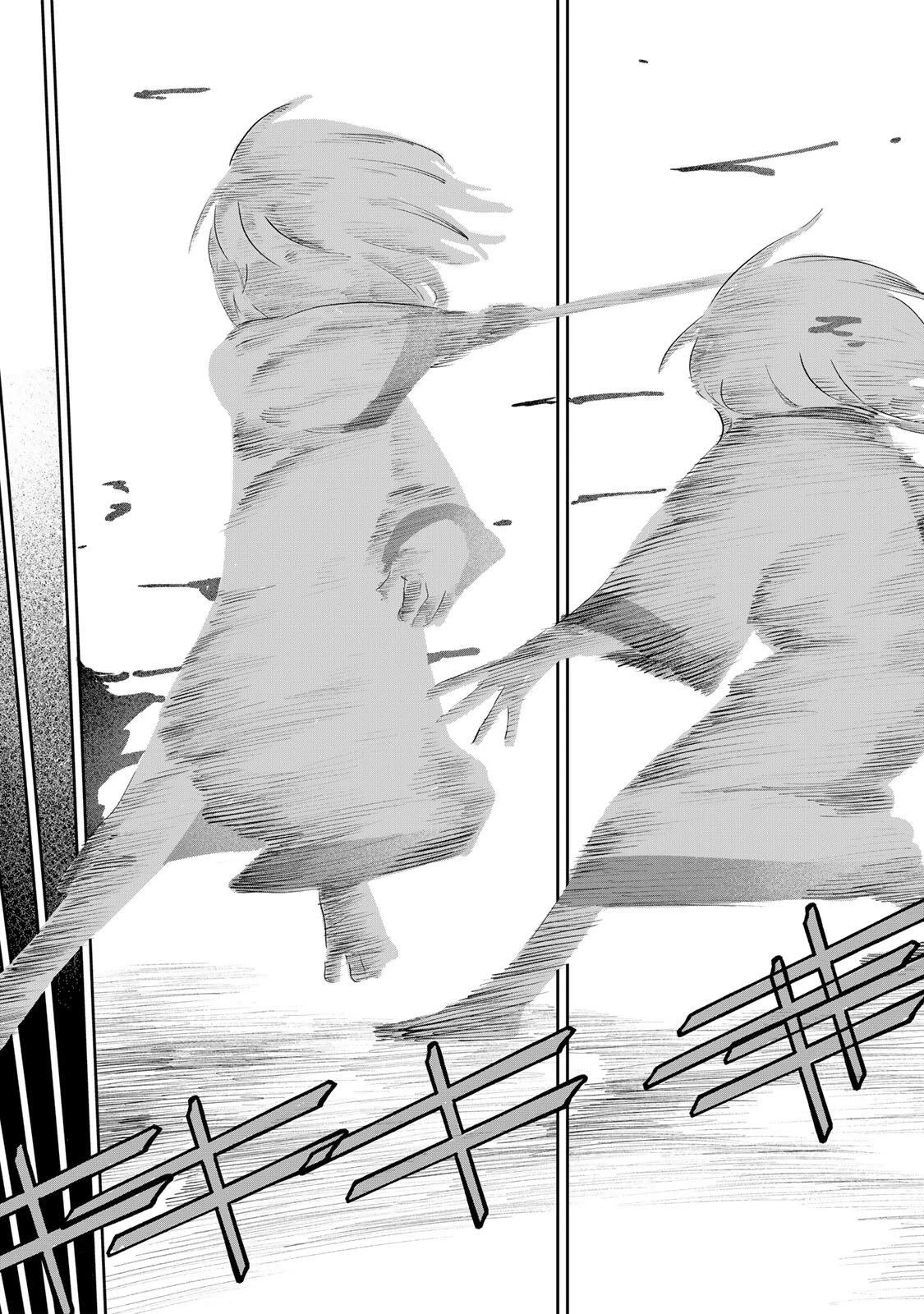 ジュミドロ 第65話 - 21