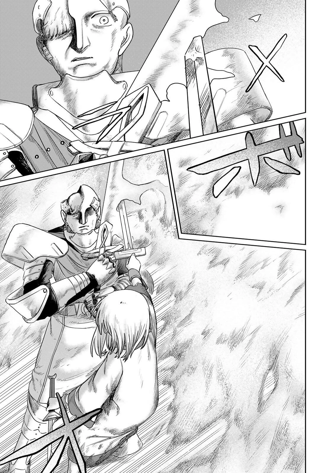 ジュミドロ 第64話 - 7