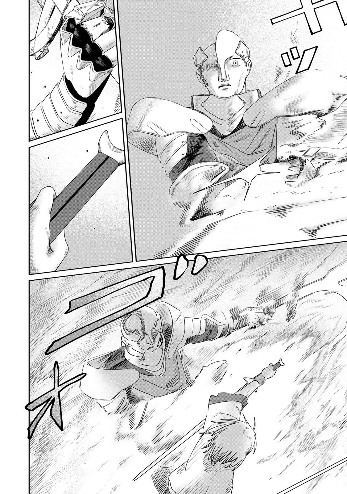 ジュミドロ 第64話 - 8